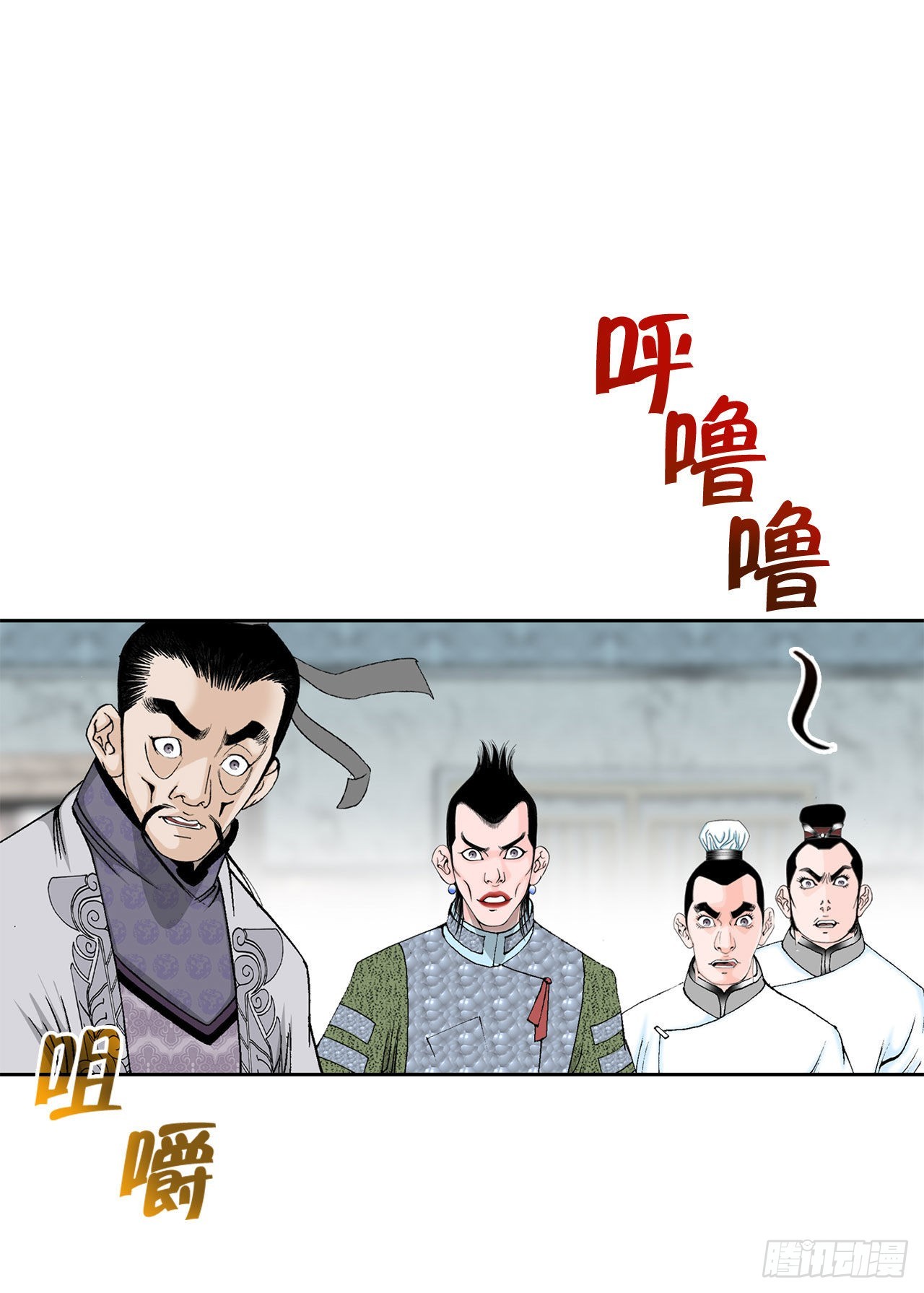 47.桃园结拜76
