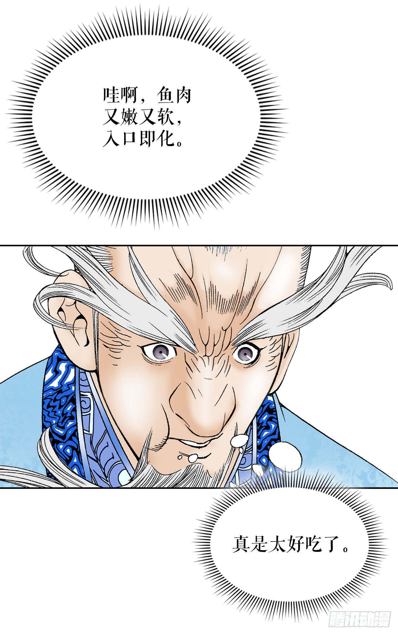 47.桃园结拜80