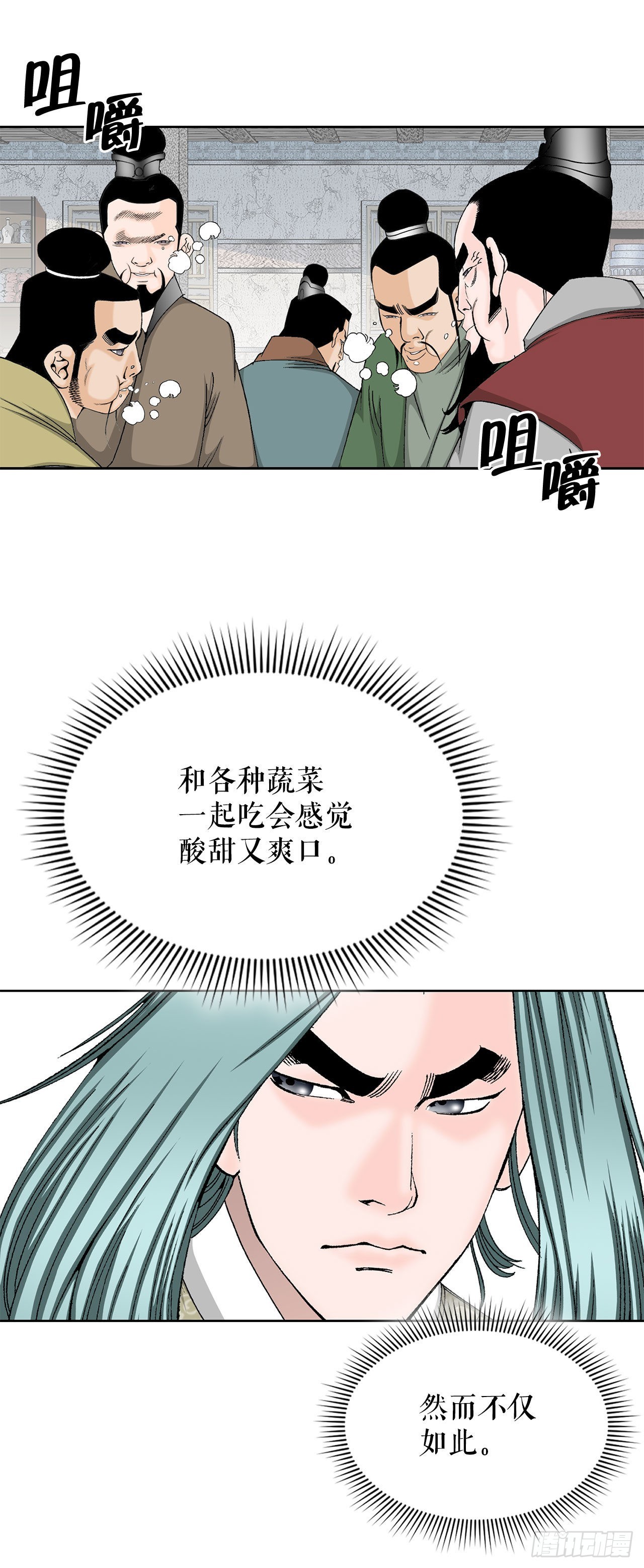 47.桃园结拜82