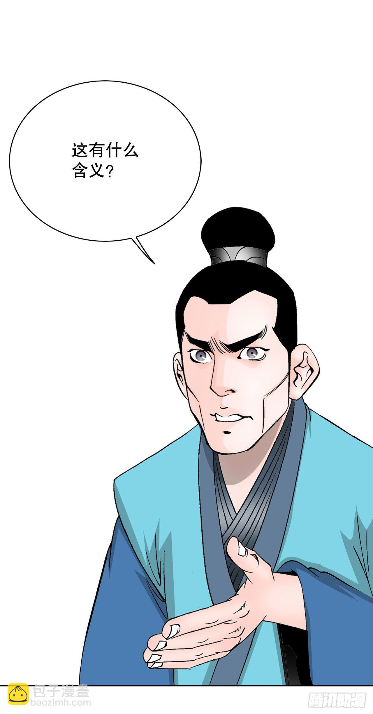 48.赢下比赛1