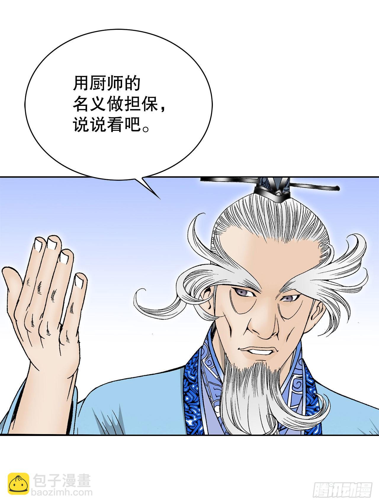 48.赢下比赛11