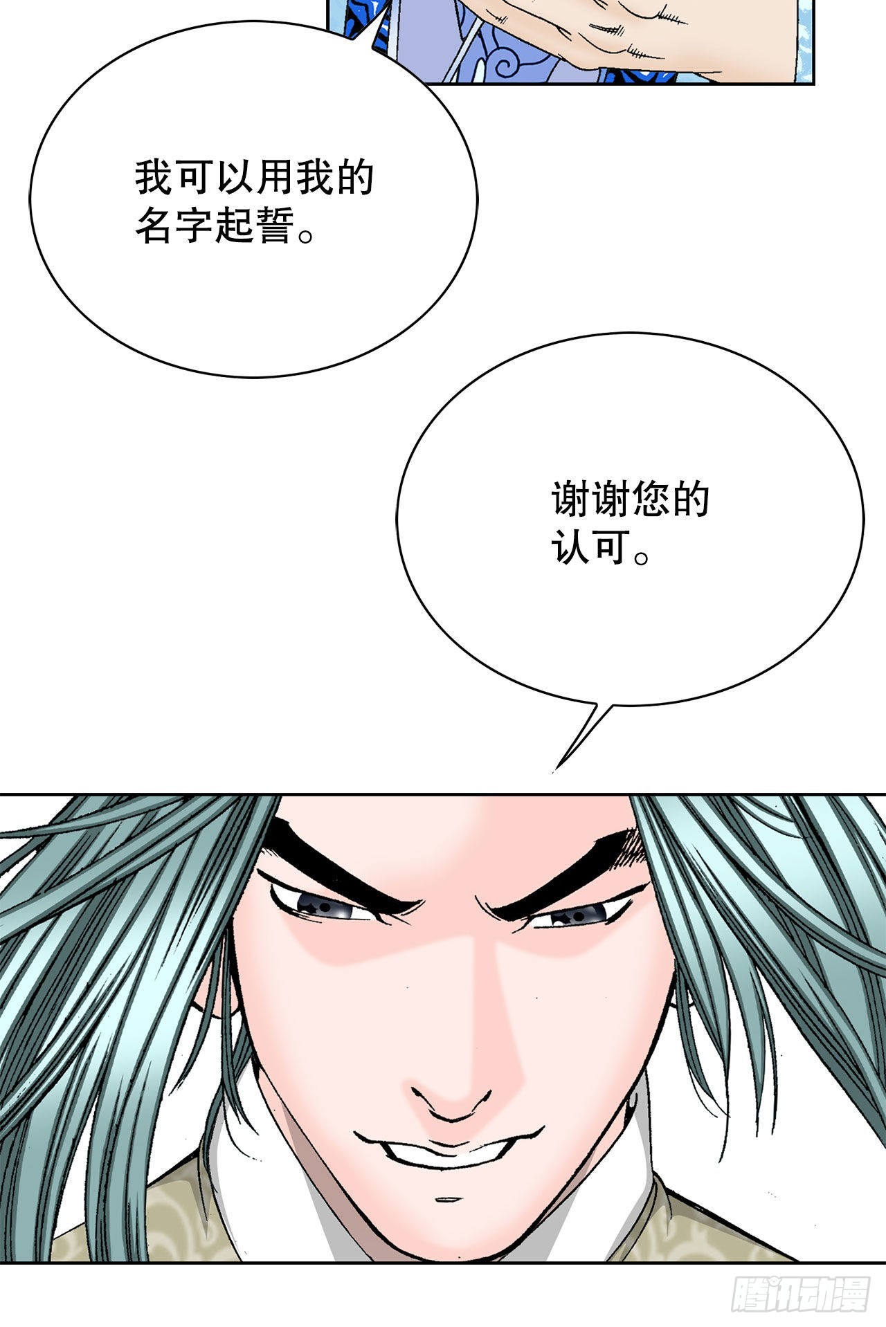 48.赢下比赛17