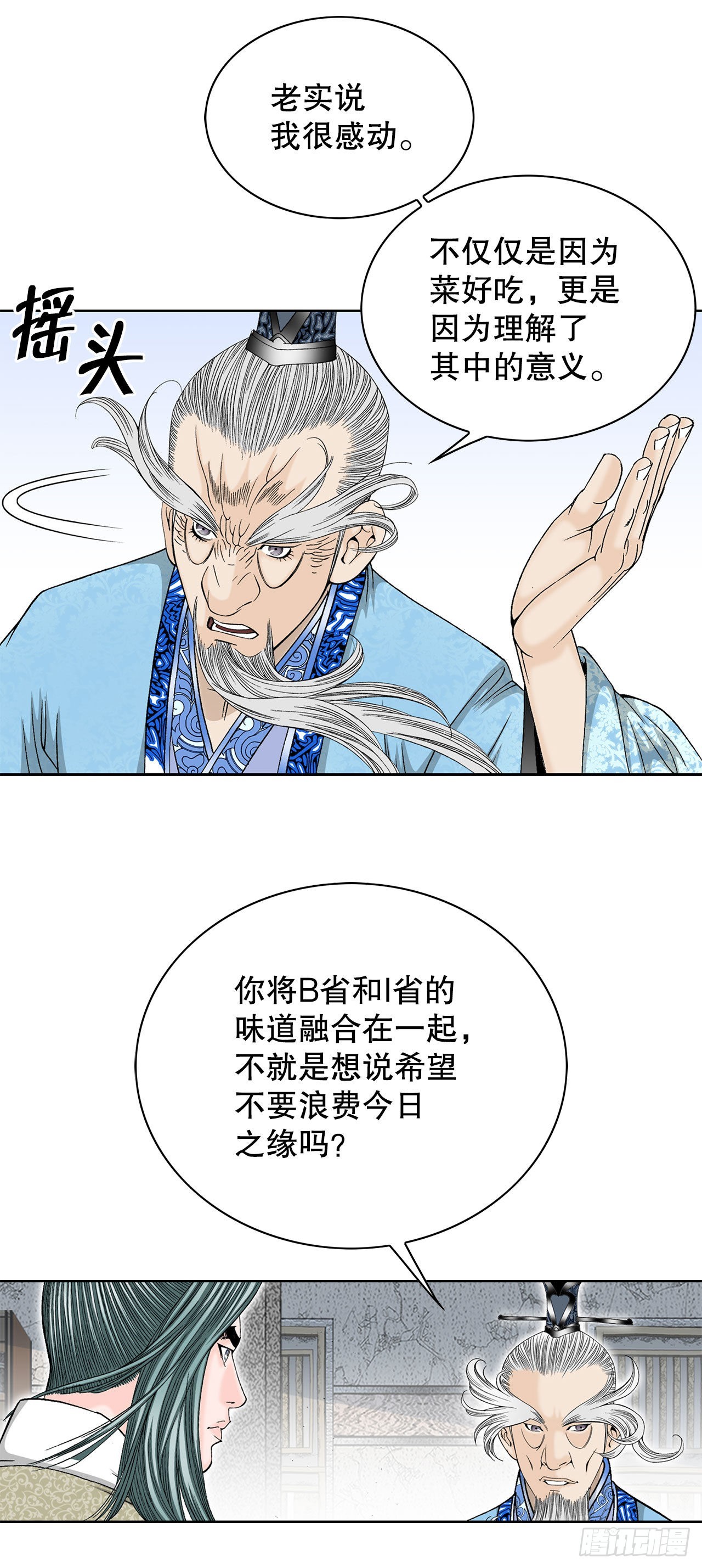 48.赢下比赛18