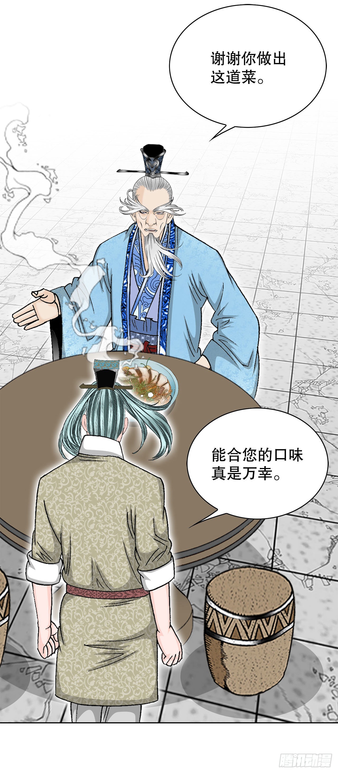 48.赢下比赛21