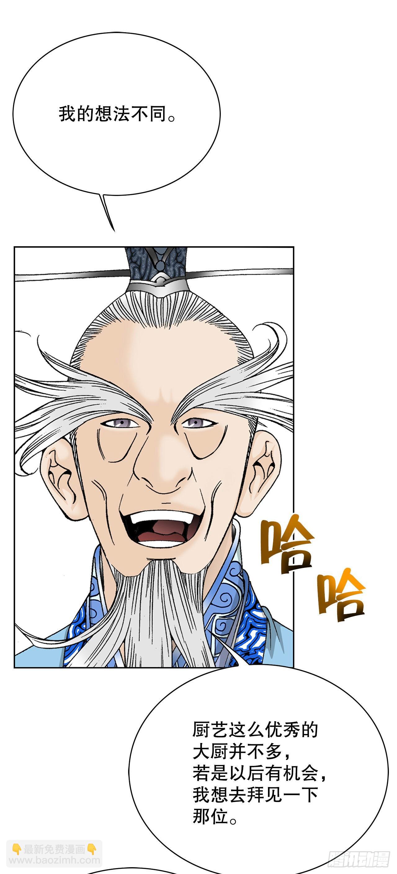 48.赢下比赛26