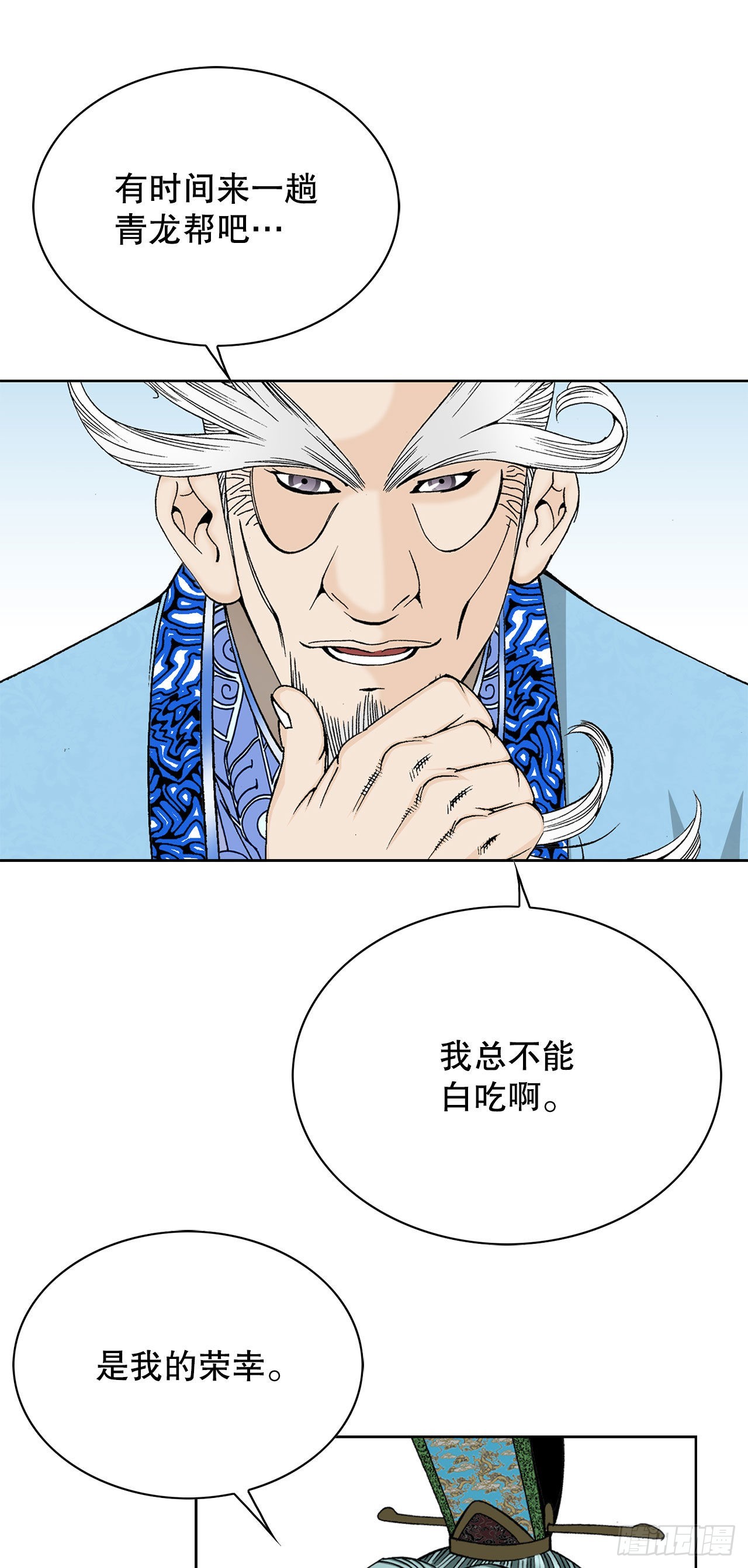 48.赢下比赛30