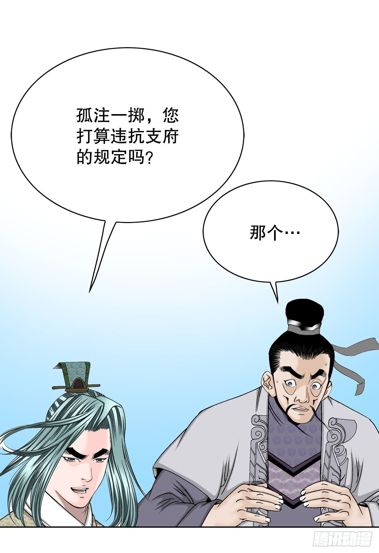 48.赢下比赛38