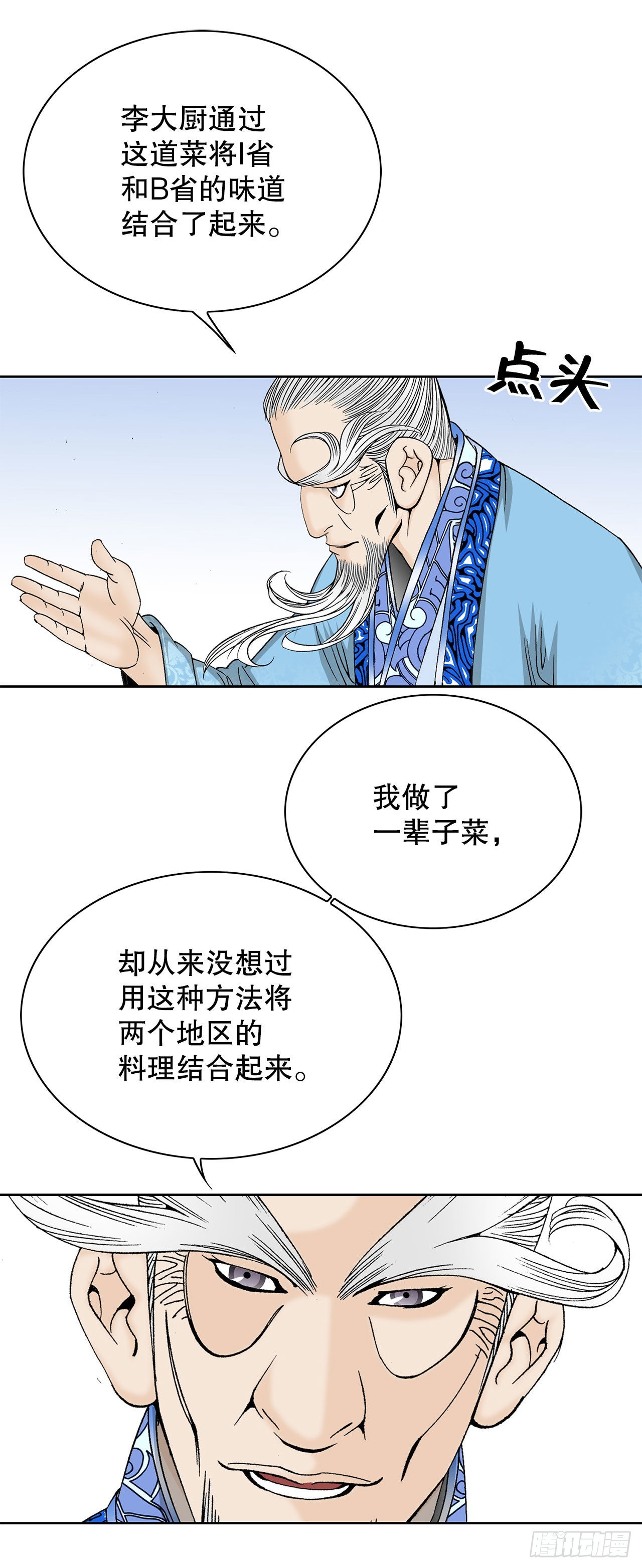 48.赢下比赛4