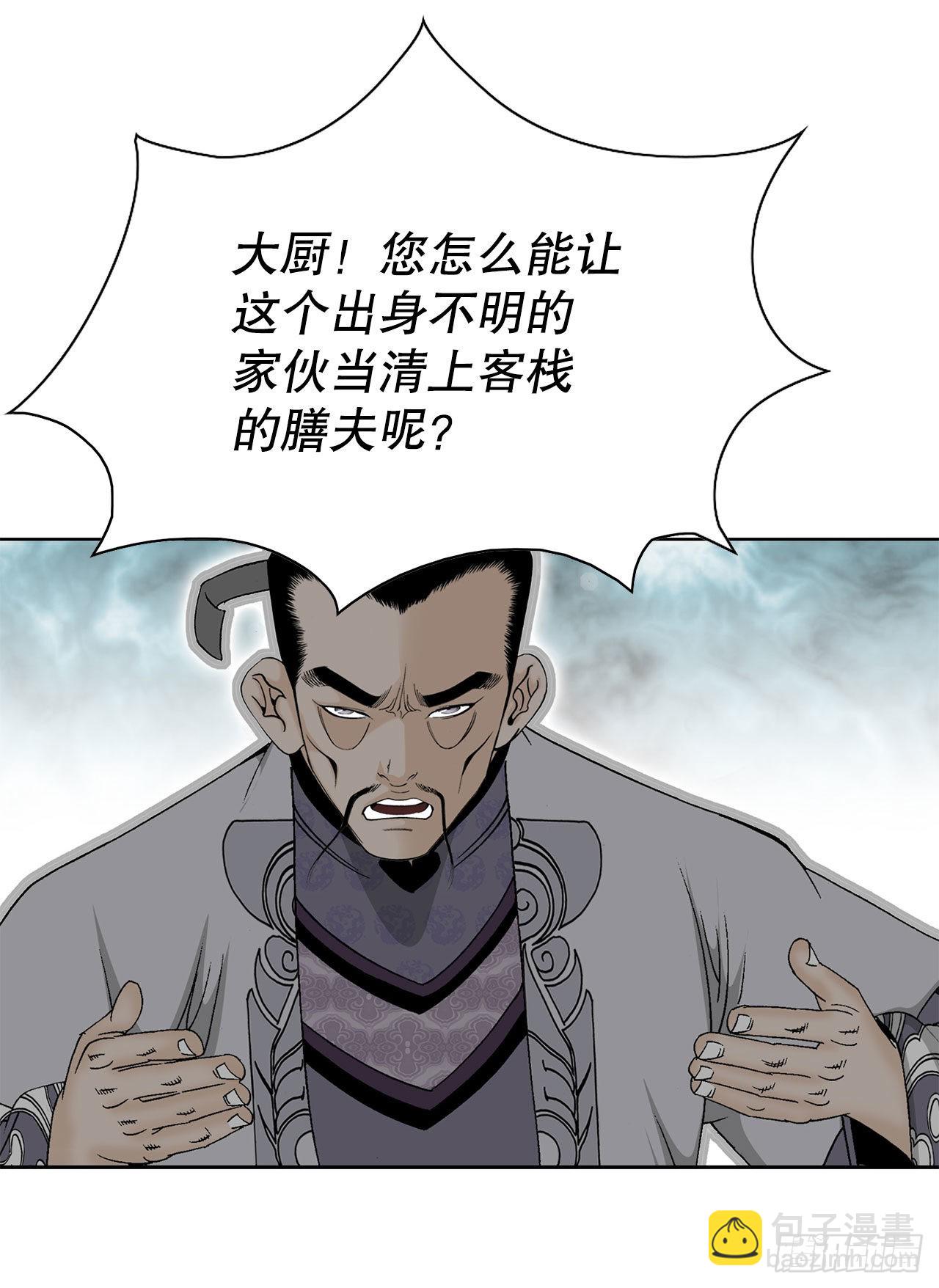 48.赢下比赛41