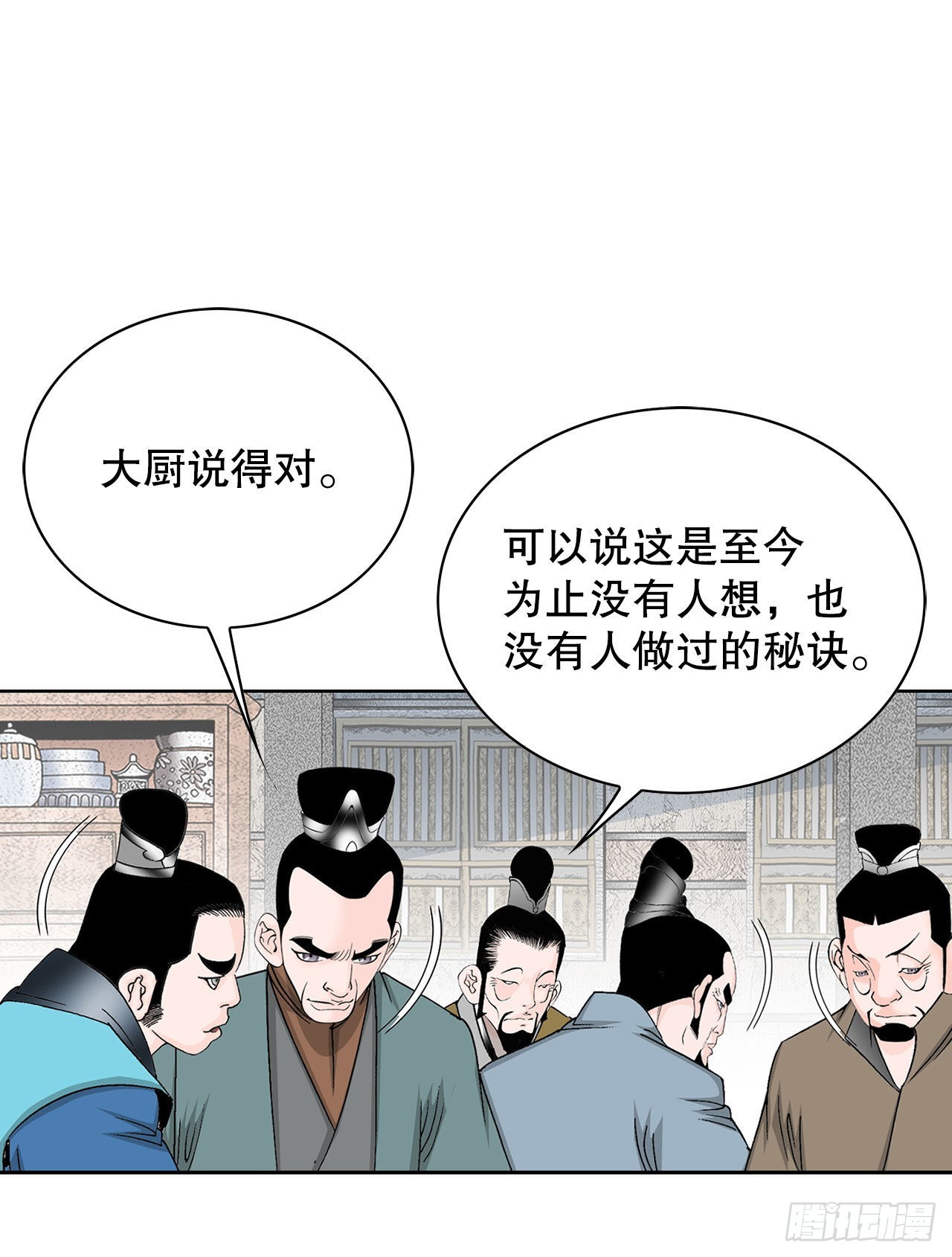 48.赢下比赛5