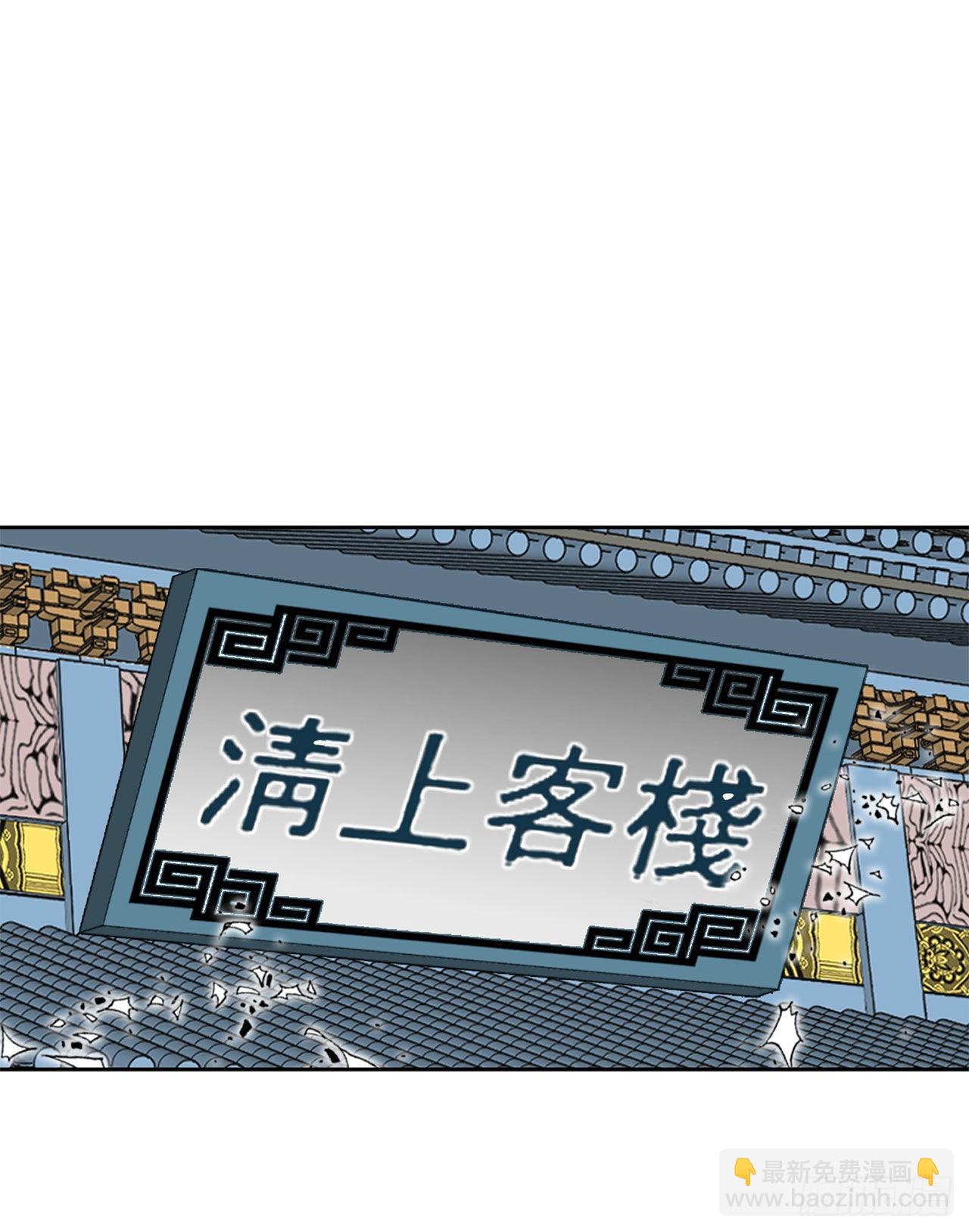 48.赢下比赛51