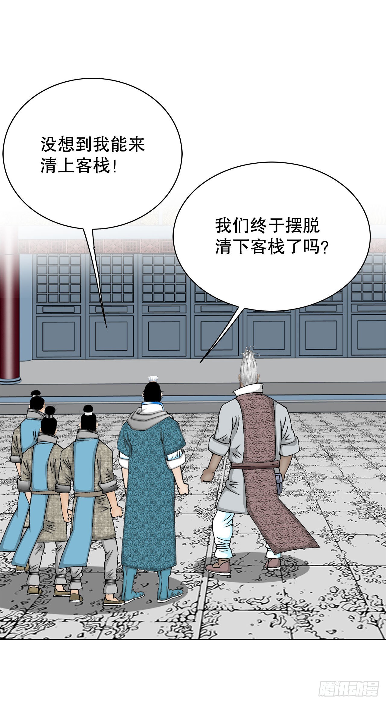 48.赢下比赛52