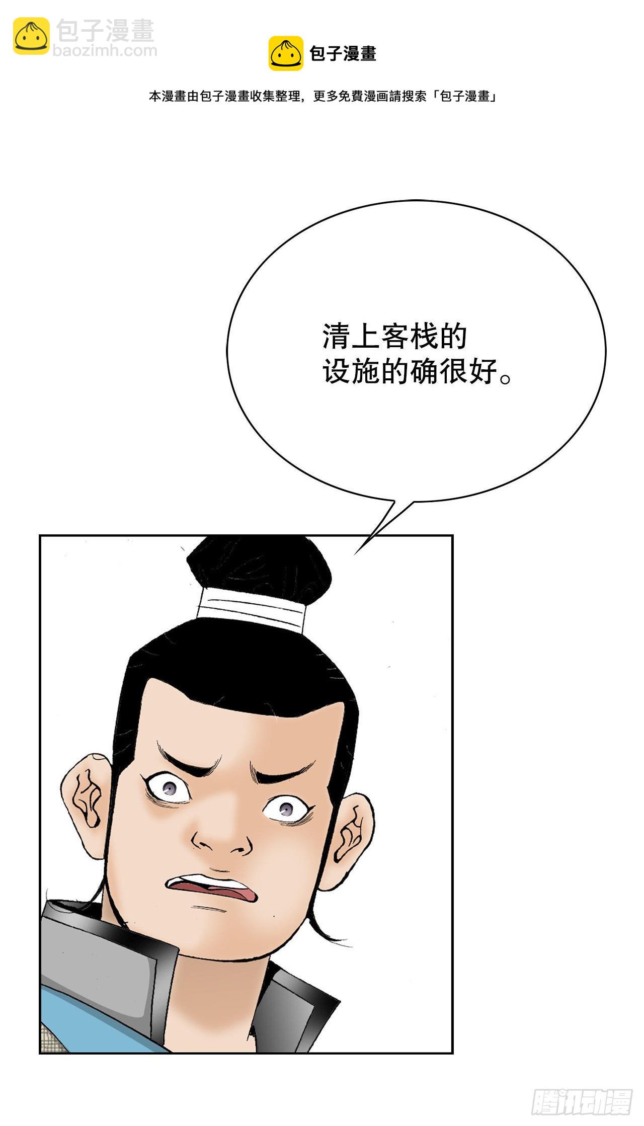 48.赢下比赛53
