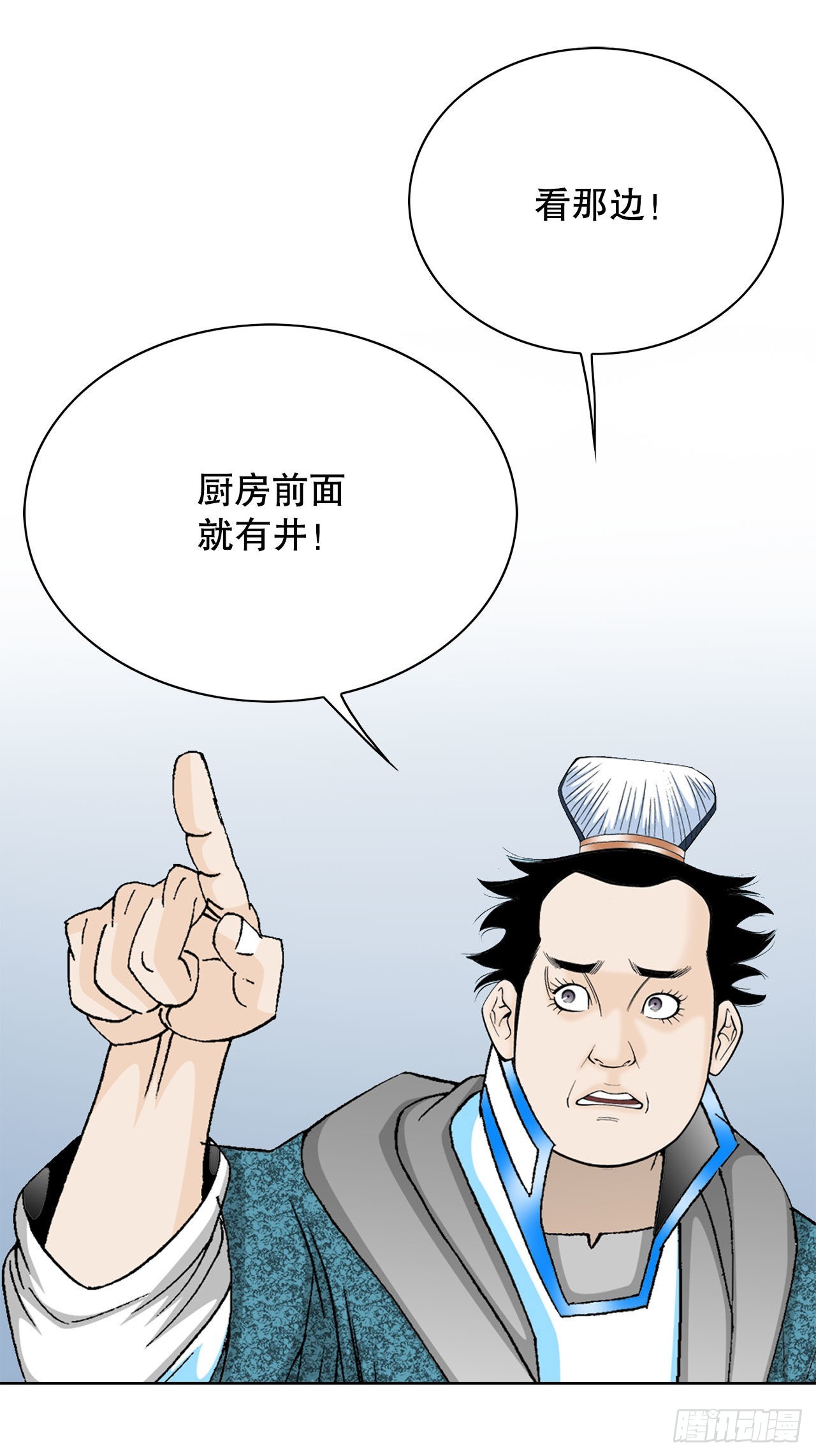 48.赢下比赛54