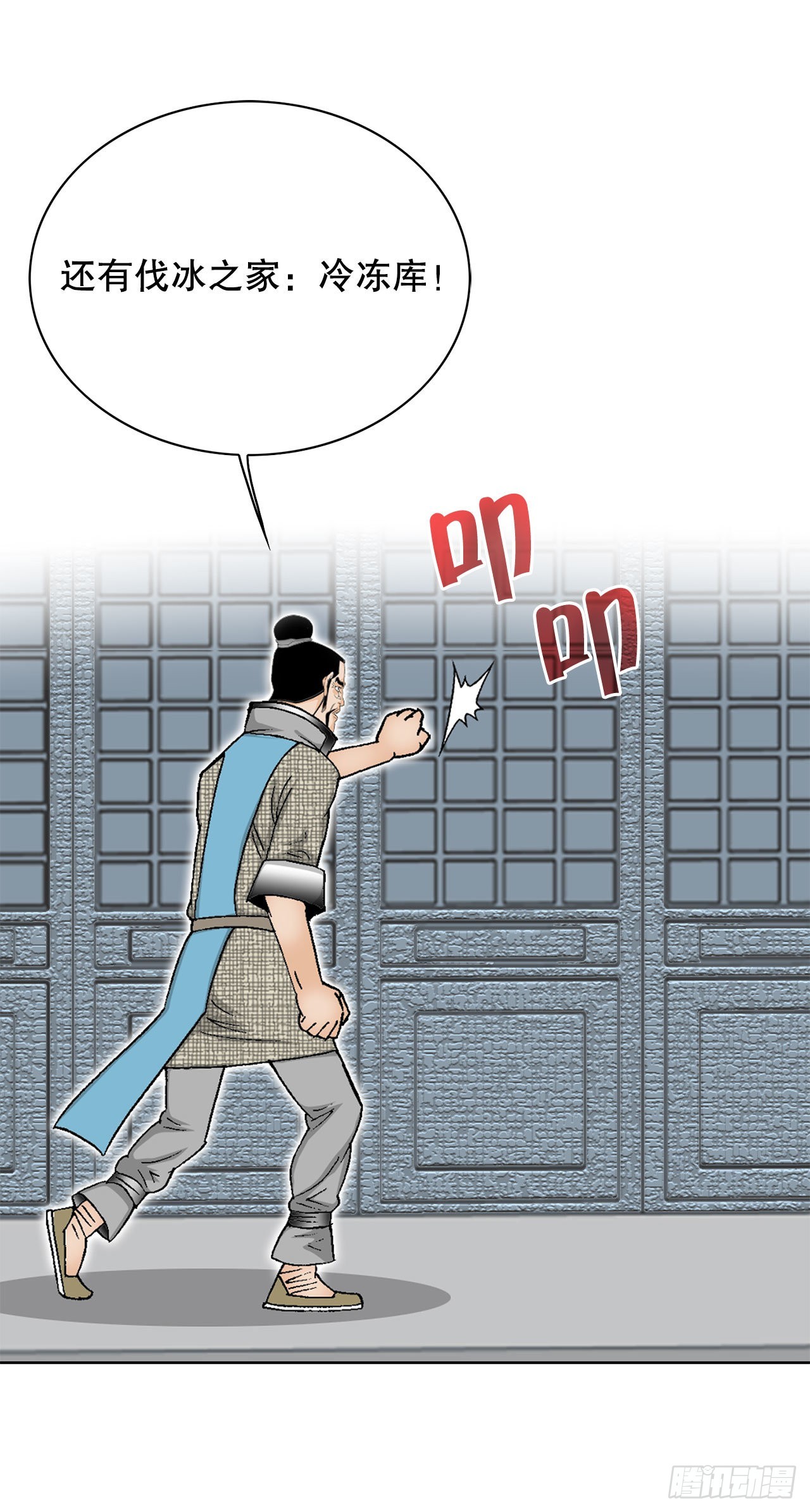 48.赢下比赛56