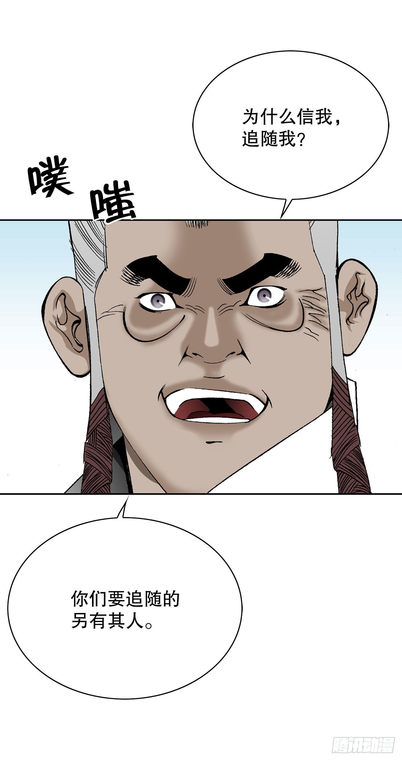 48.赢下比赛64