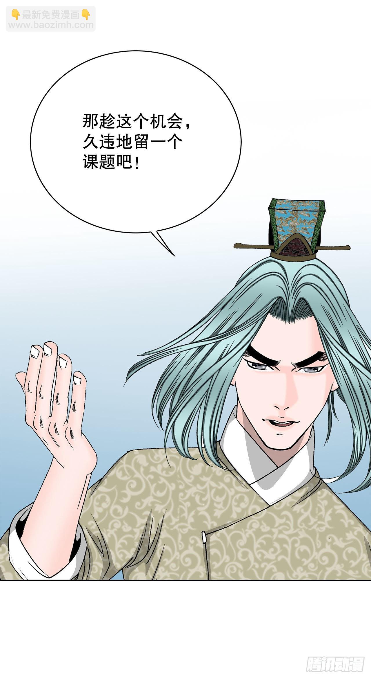 48.赢下比赛74