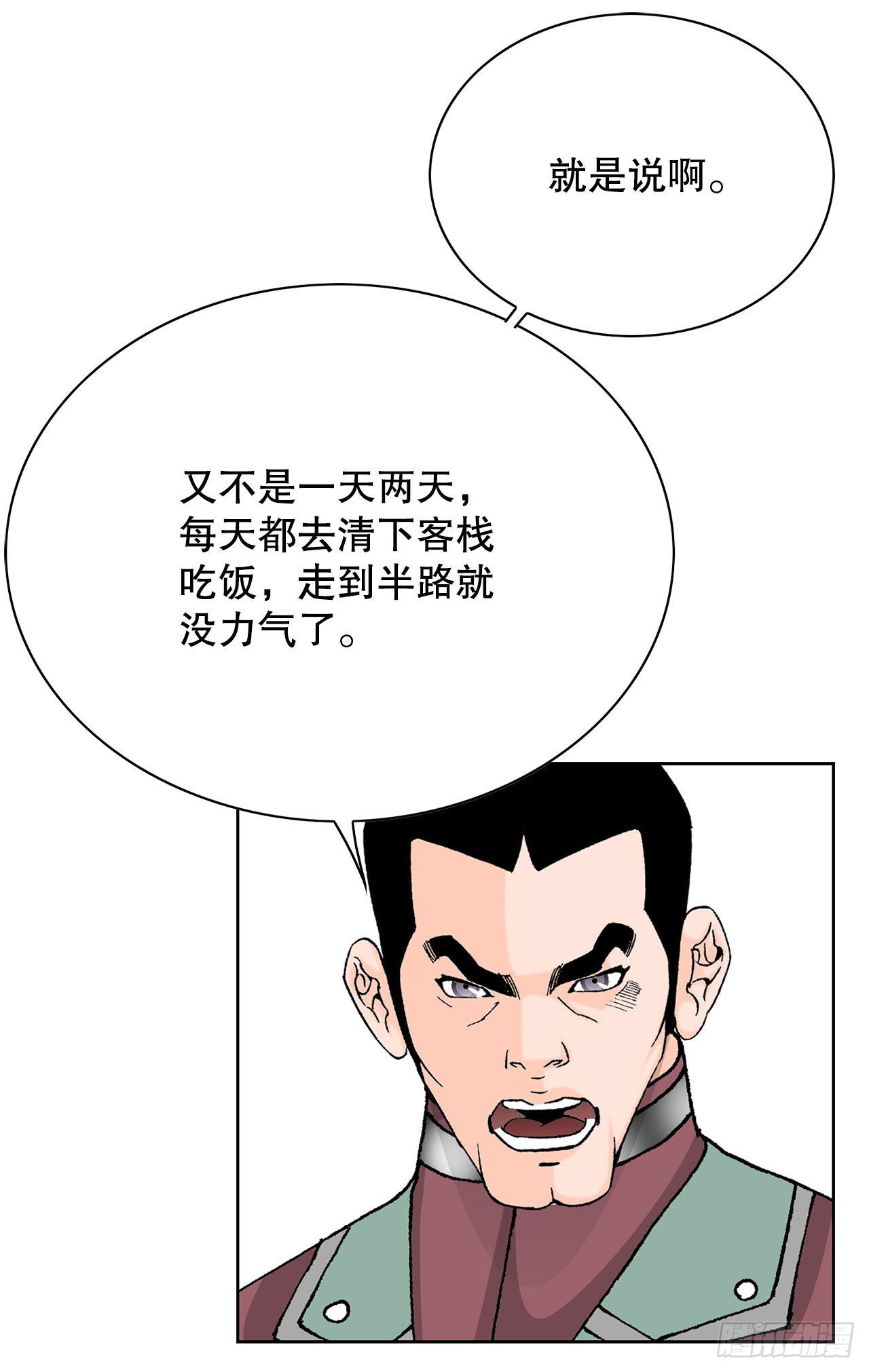 48.赢下比赛80