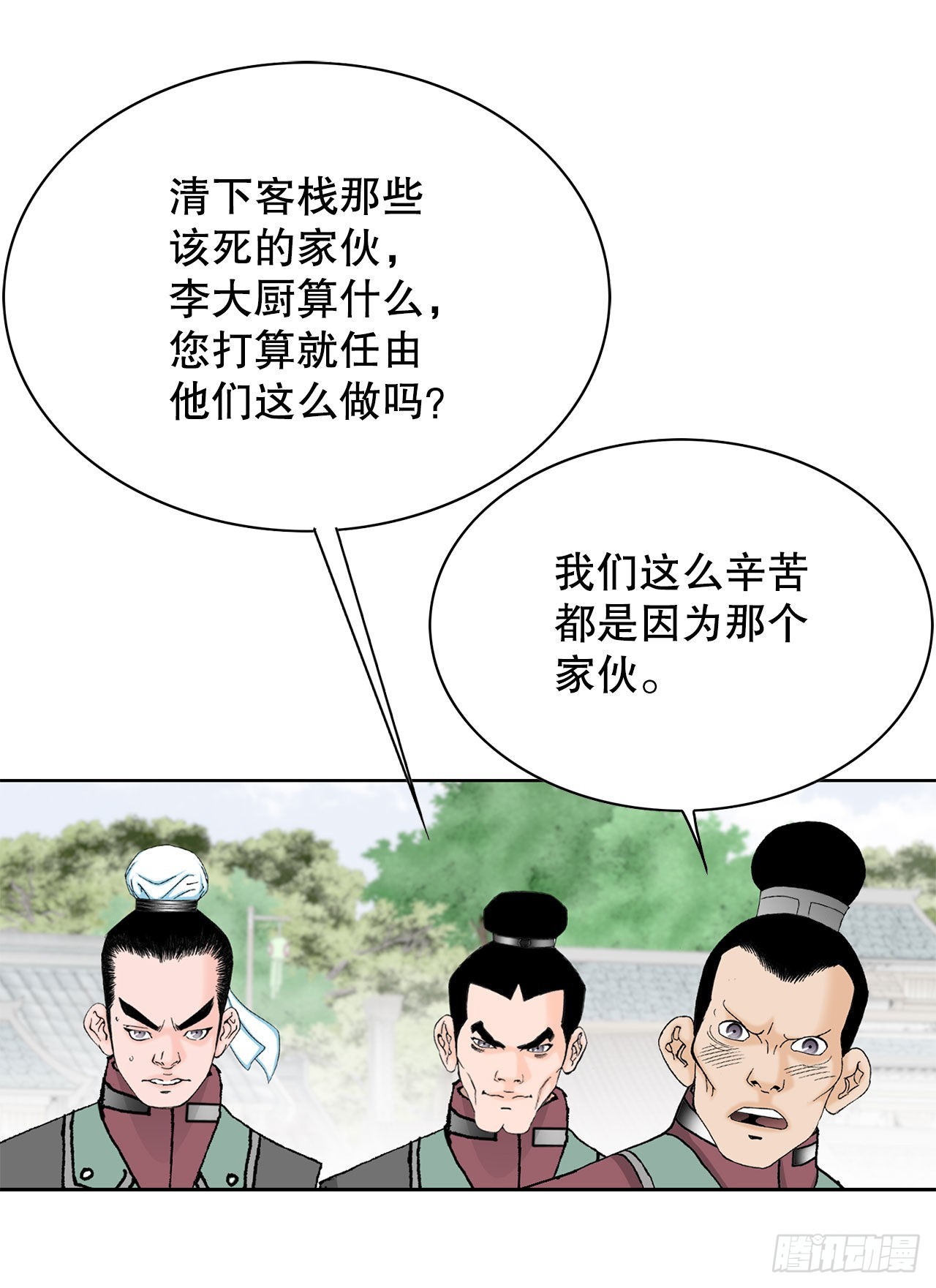 48.赢下比赛81