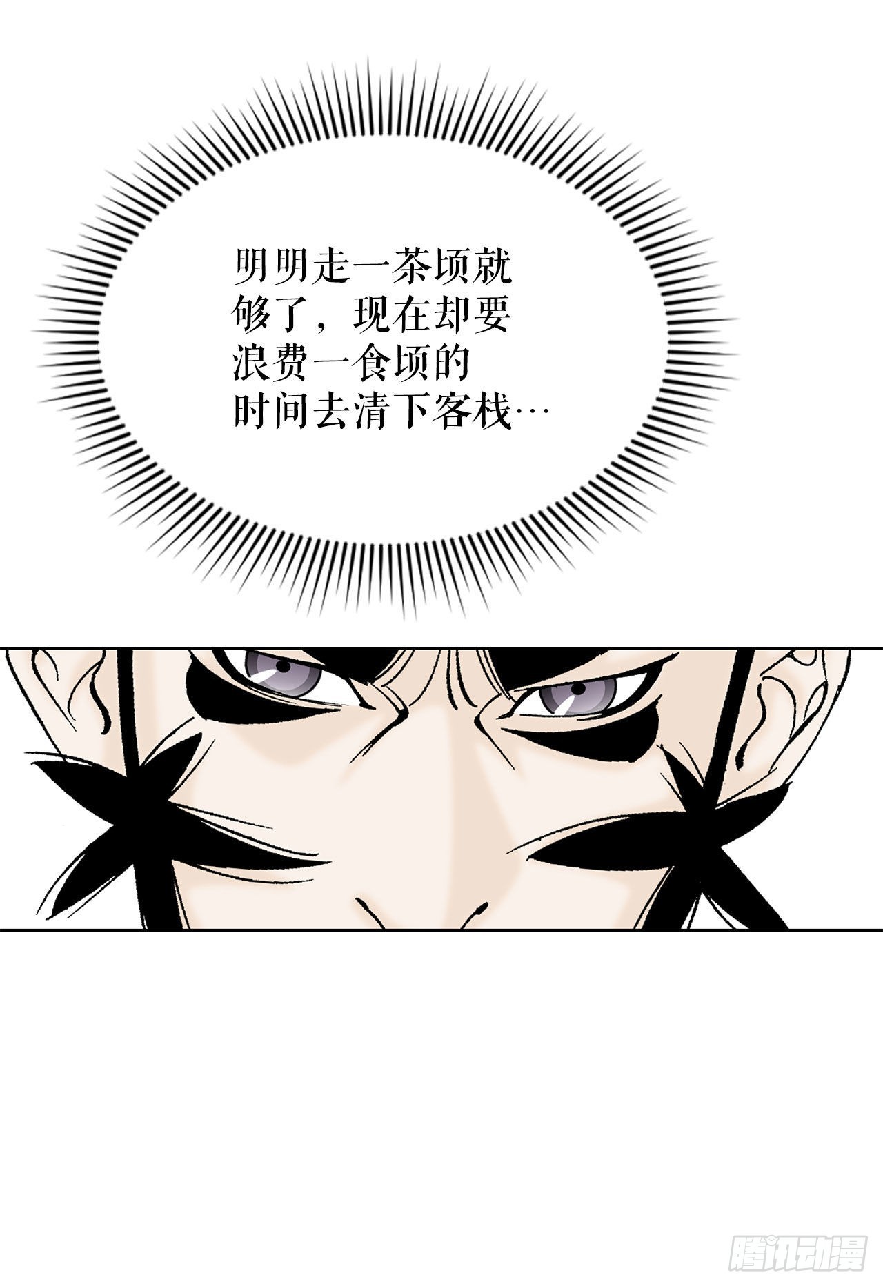 48.赢下比赛82