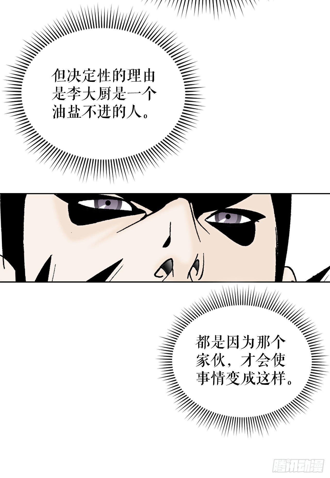 48.赢下比赛85