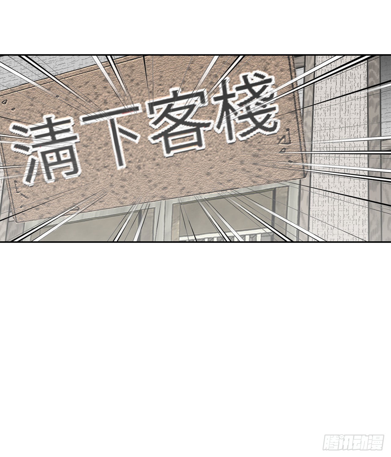 48.赢下比赛86