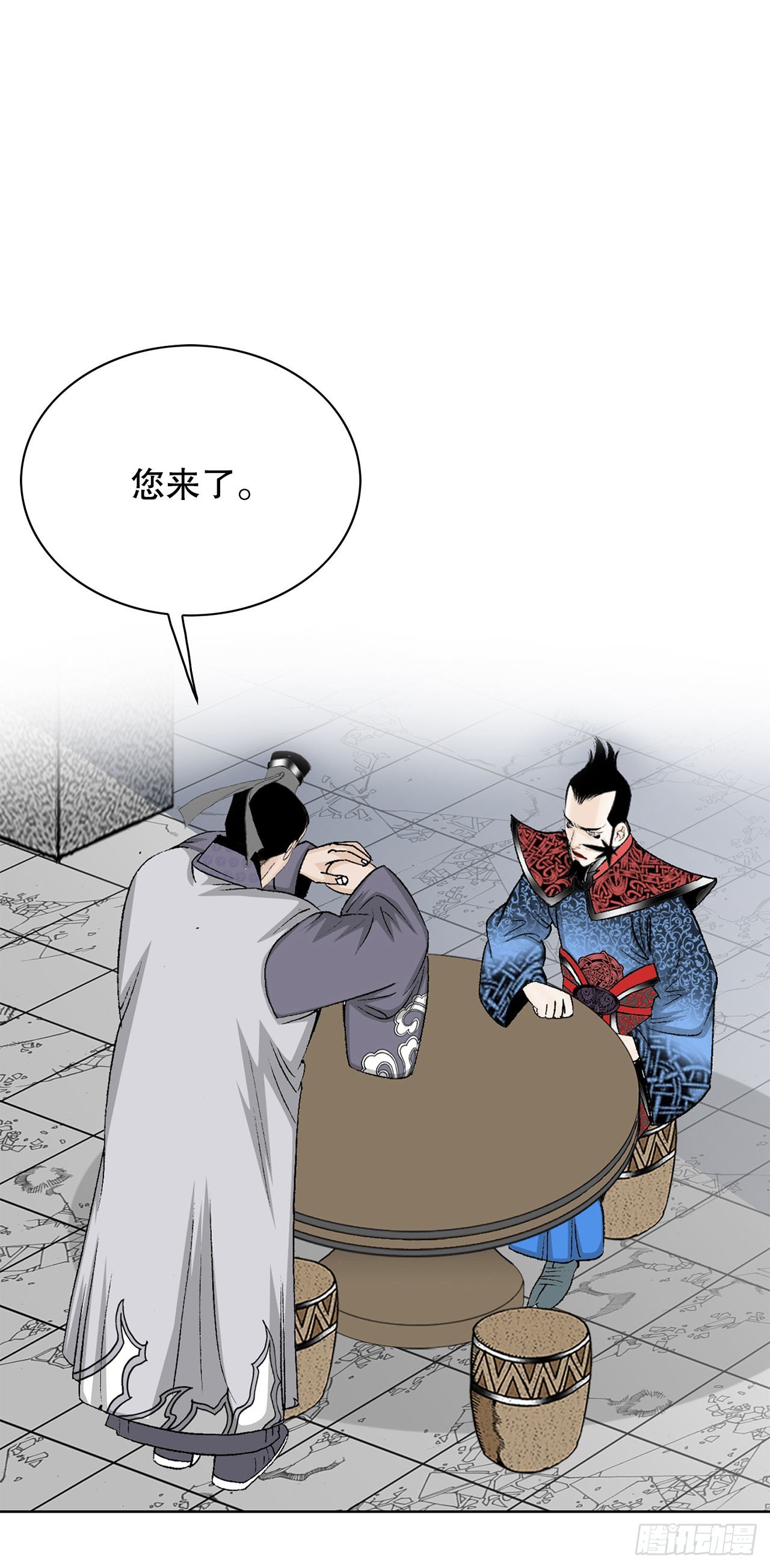49.去青龙帮1