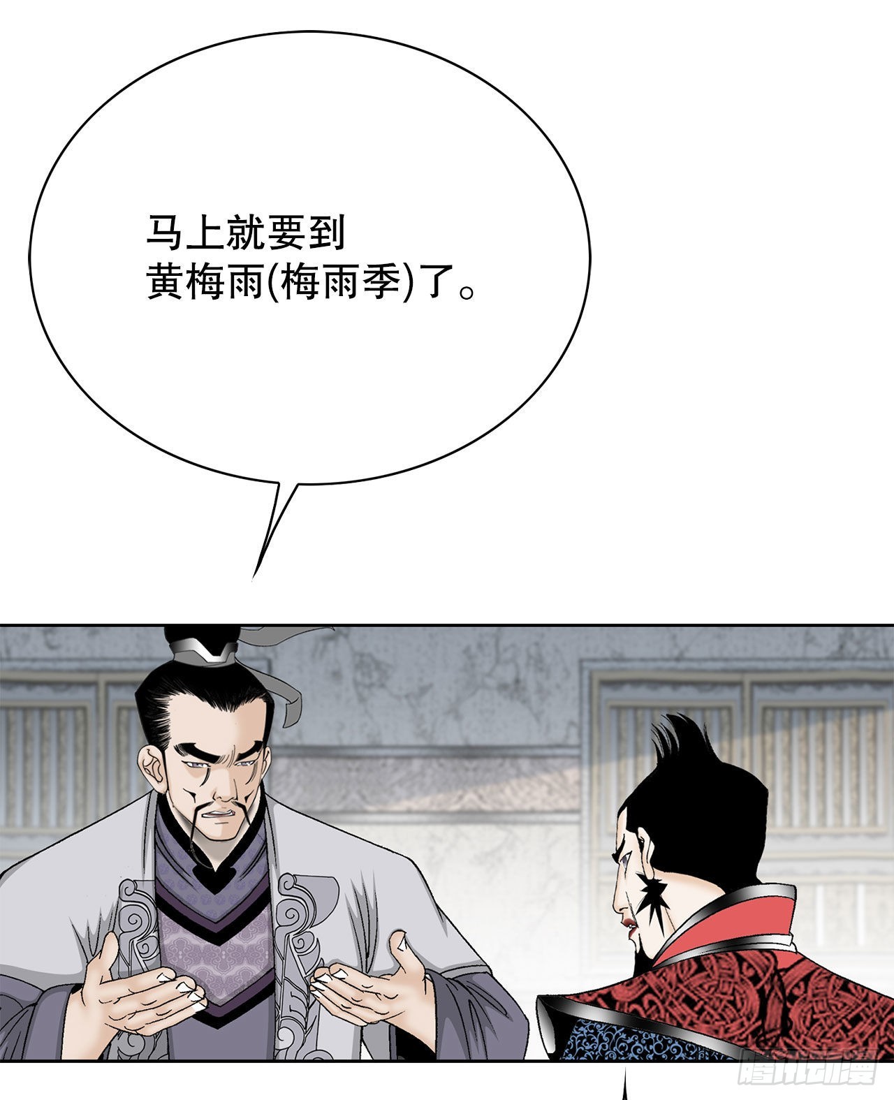 49.去青龙帮10