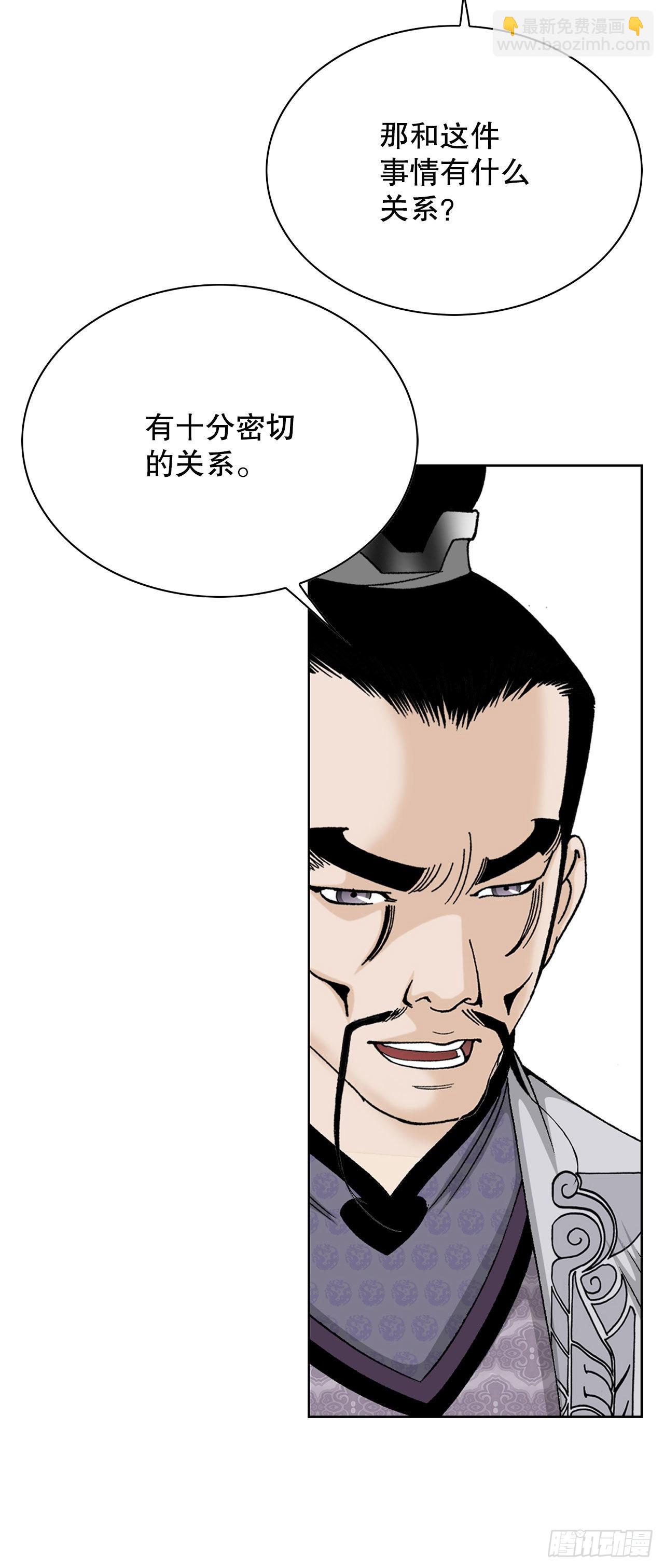 49.去青龙帮11
