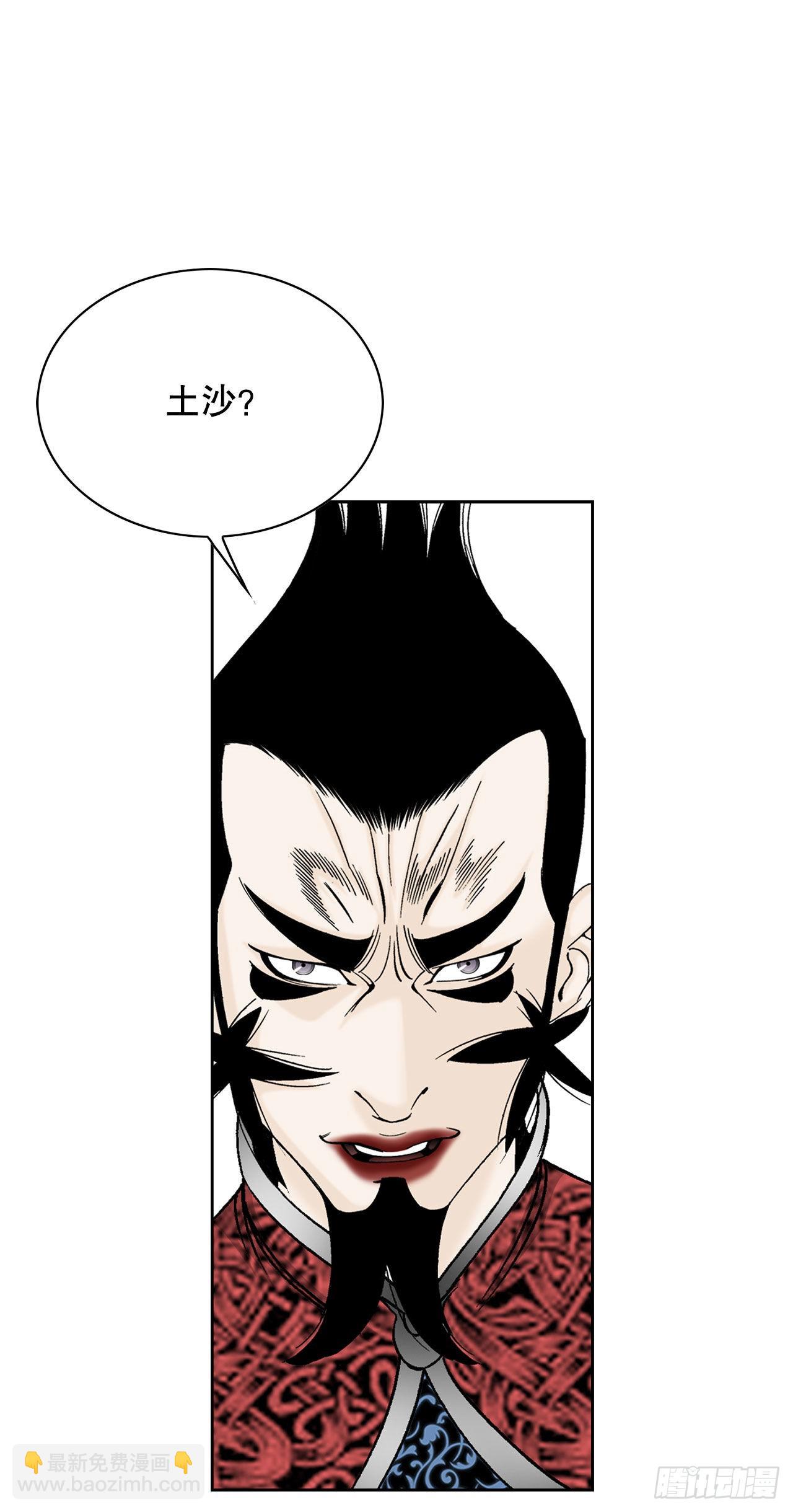 49.去青龙帮16