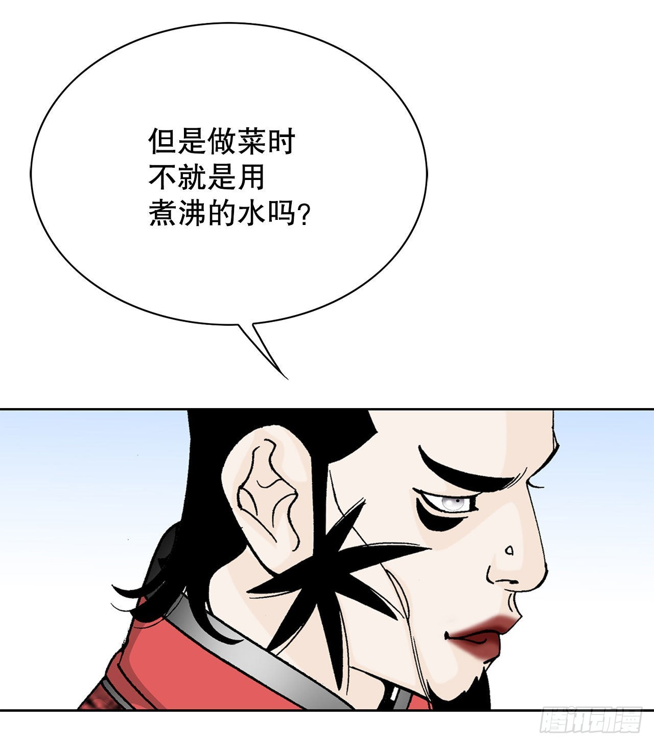 49.去青龙帮18