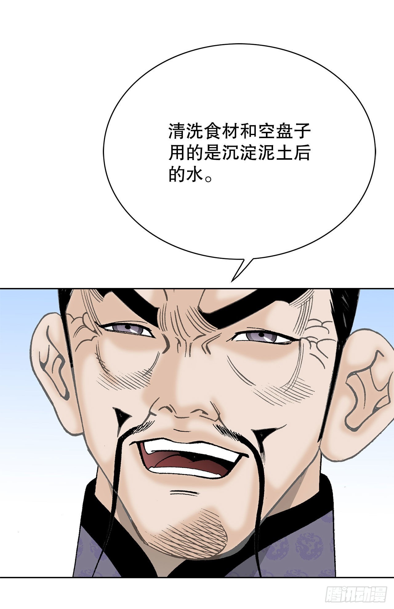49.去青龙帮19