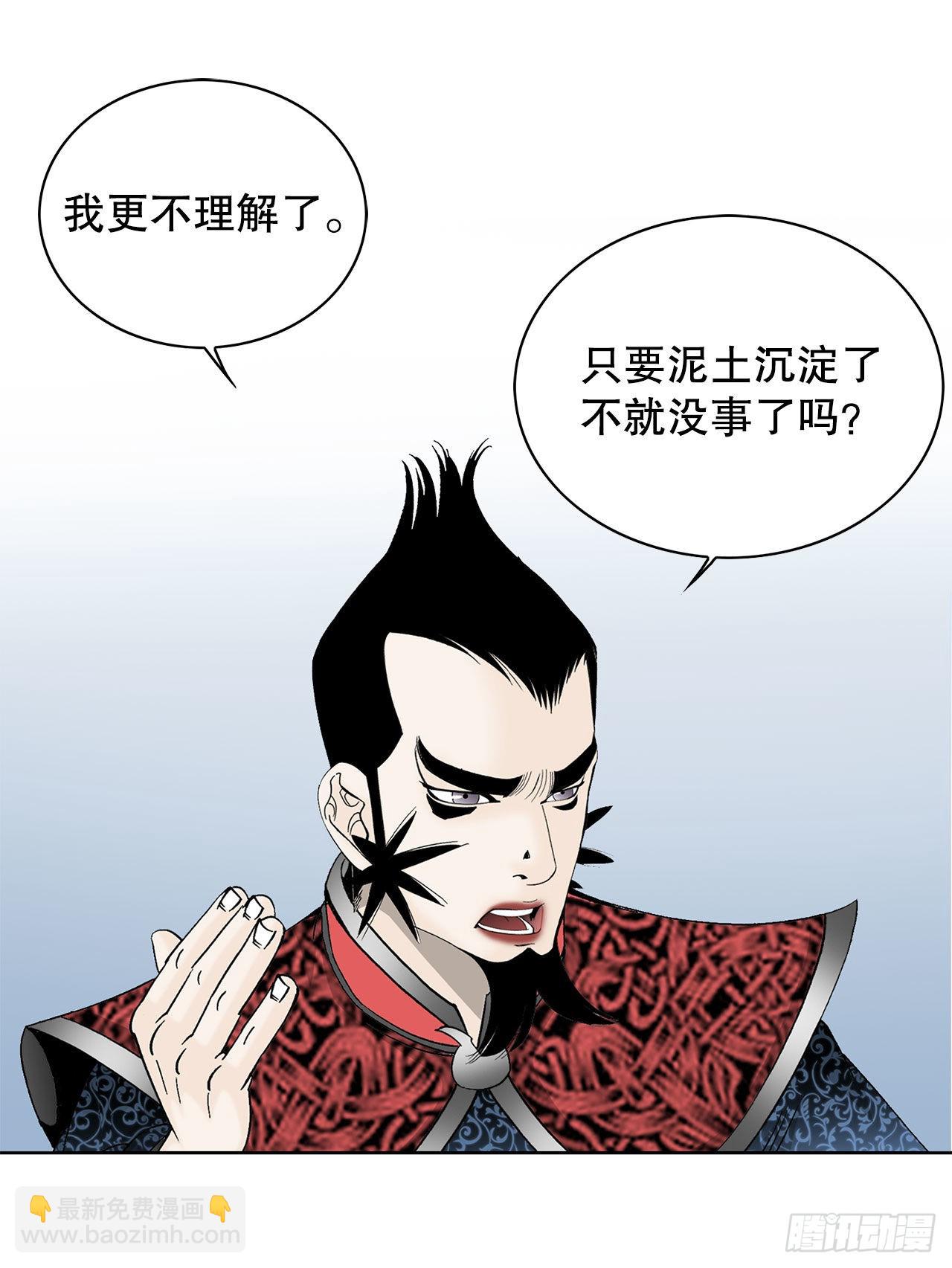 49.去青龙帮20