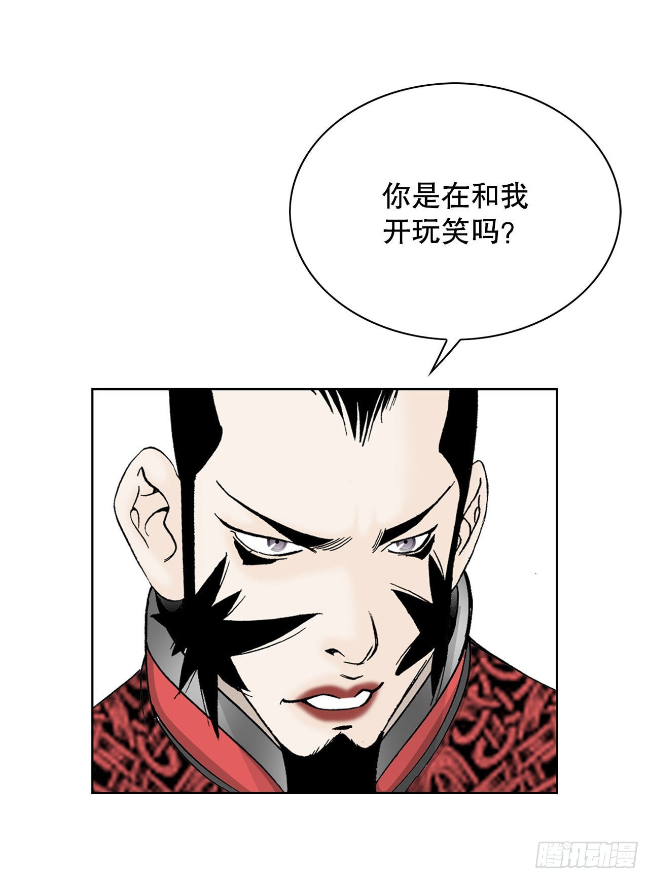 49.去青龙帮22