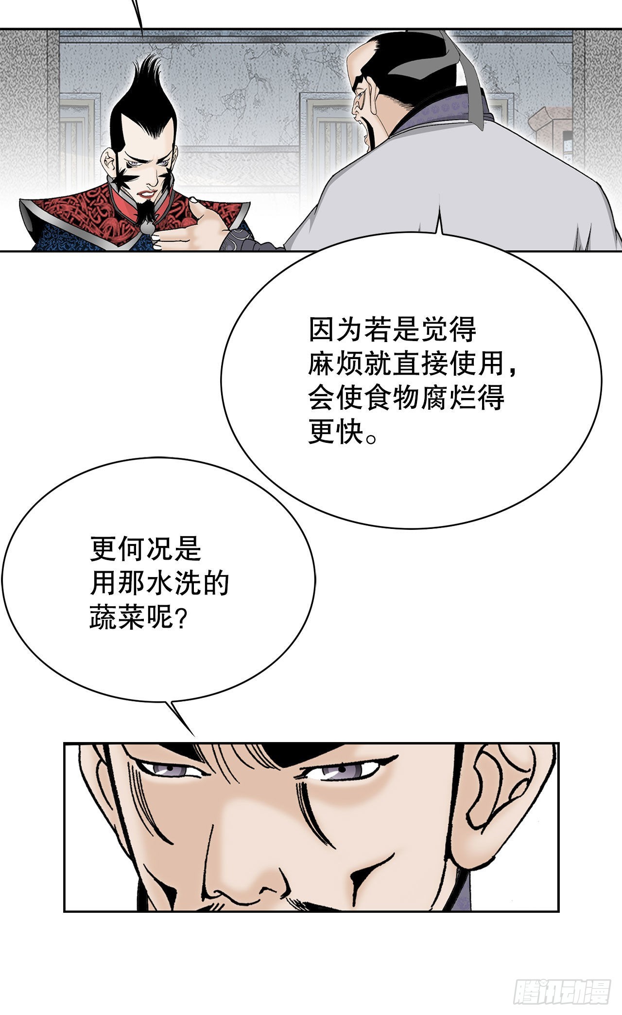 49.去青龙帮24