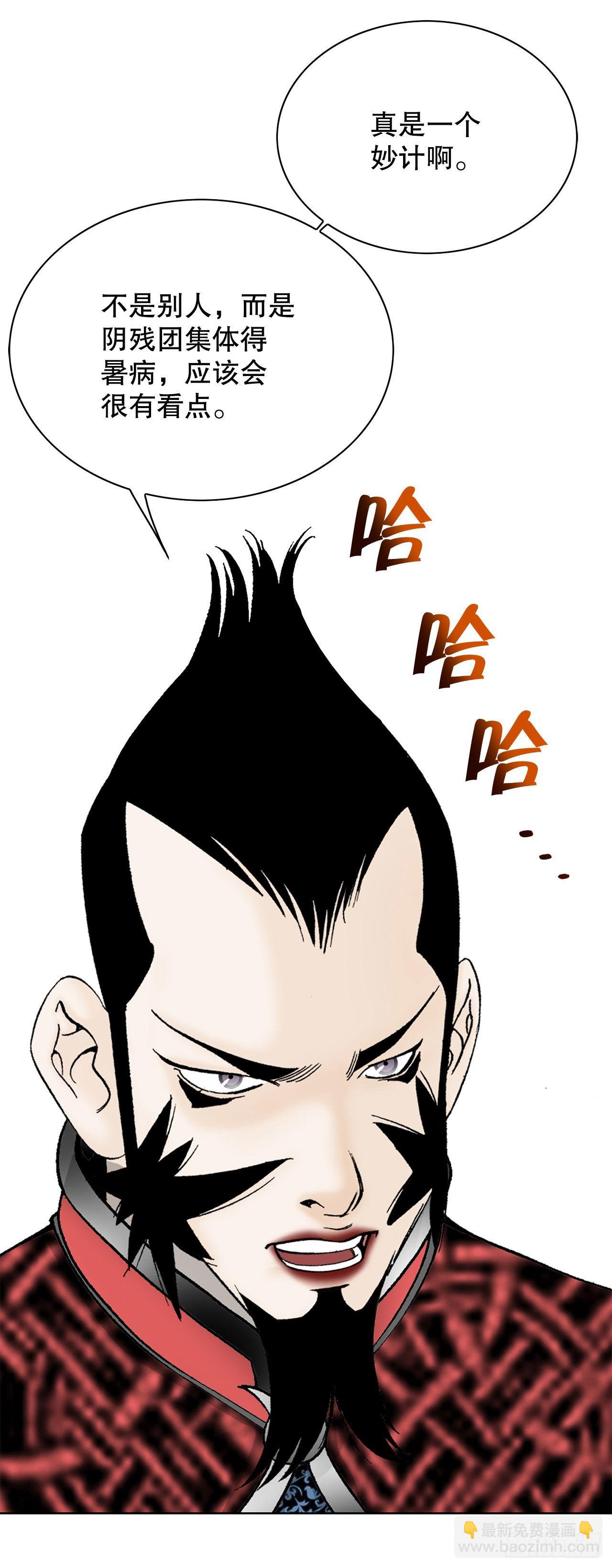 49.去青龙帮27