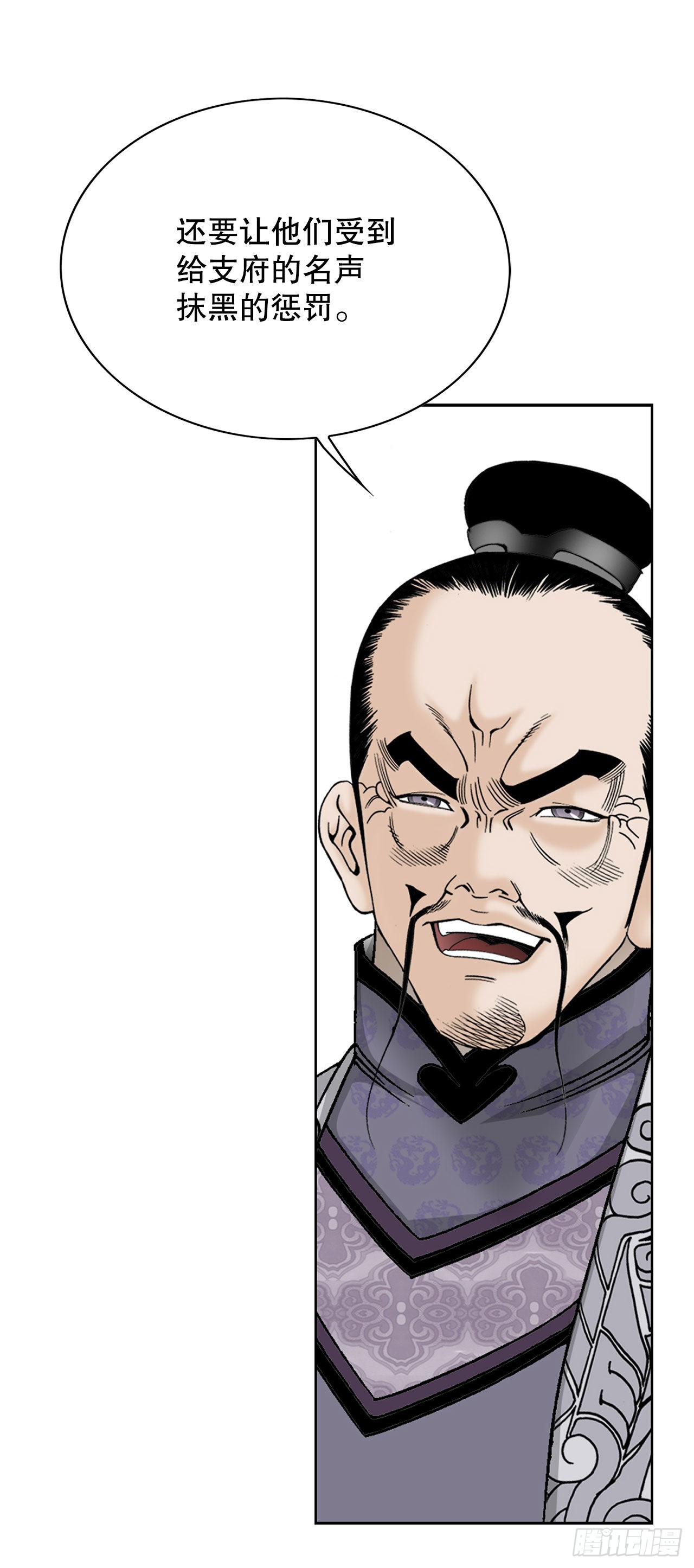 49.去青龙帮30