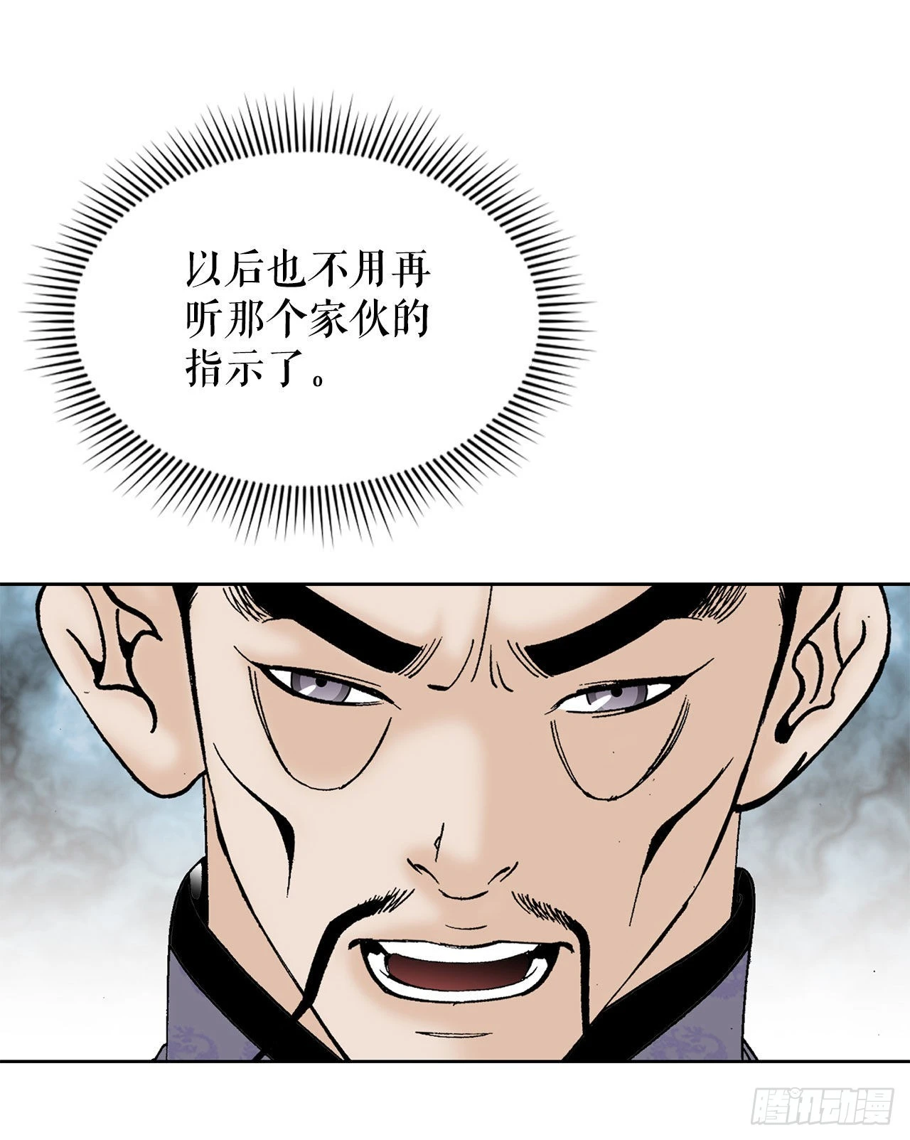 49.去青龙帮32