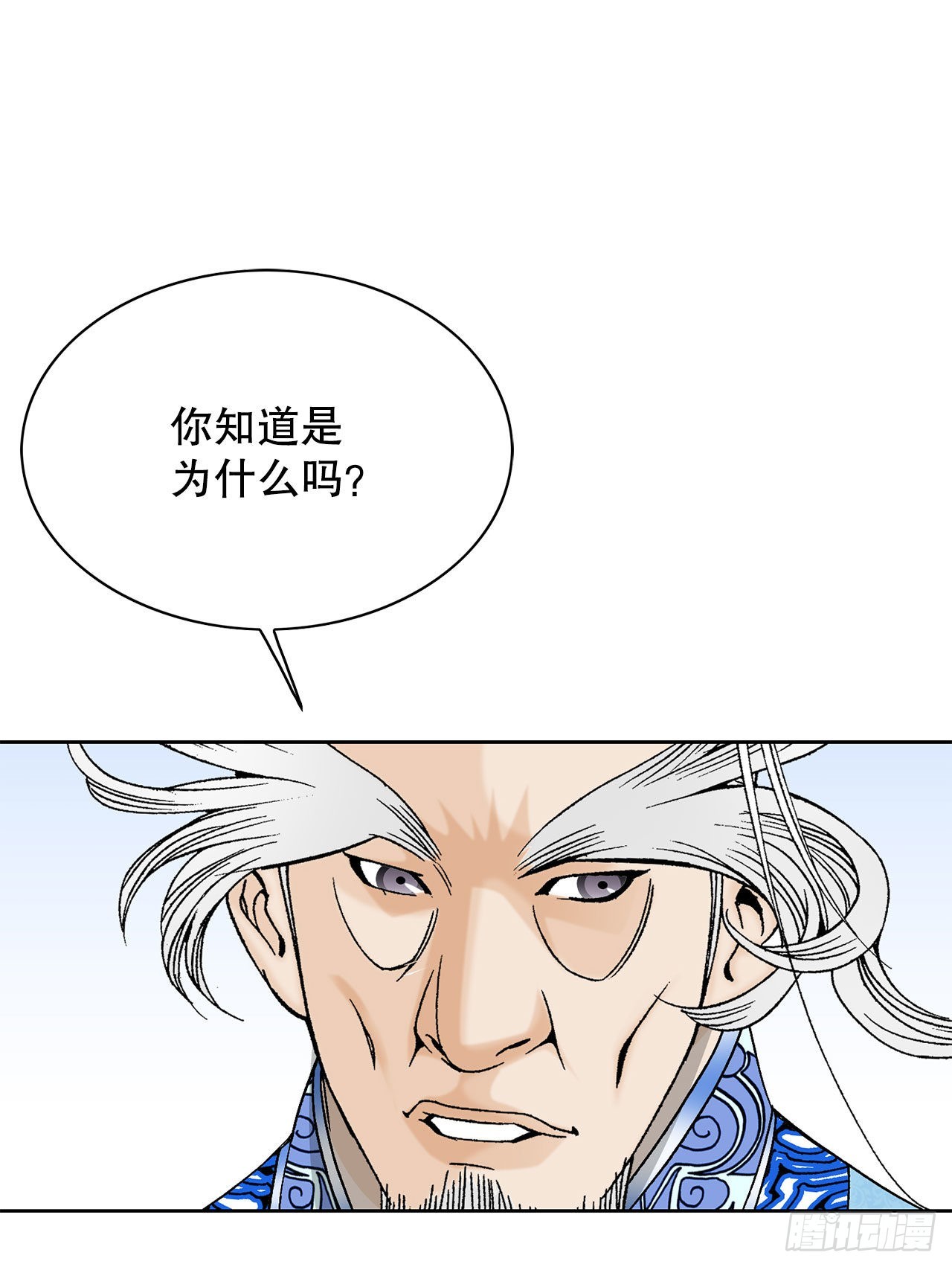 49.去青龙帮36