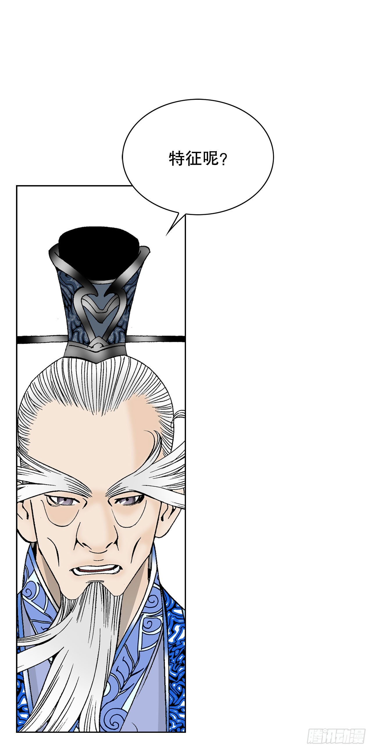 49.去青龙帮44