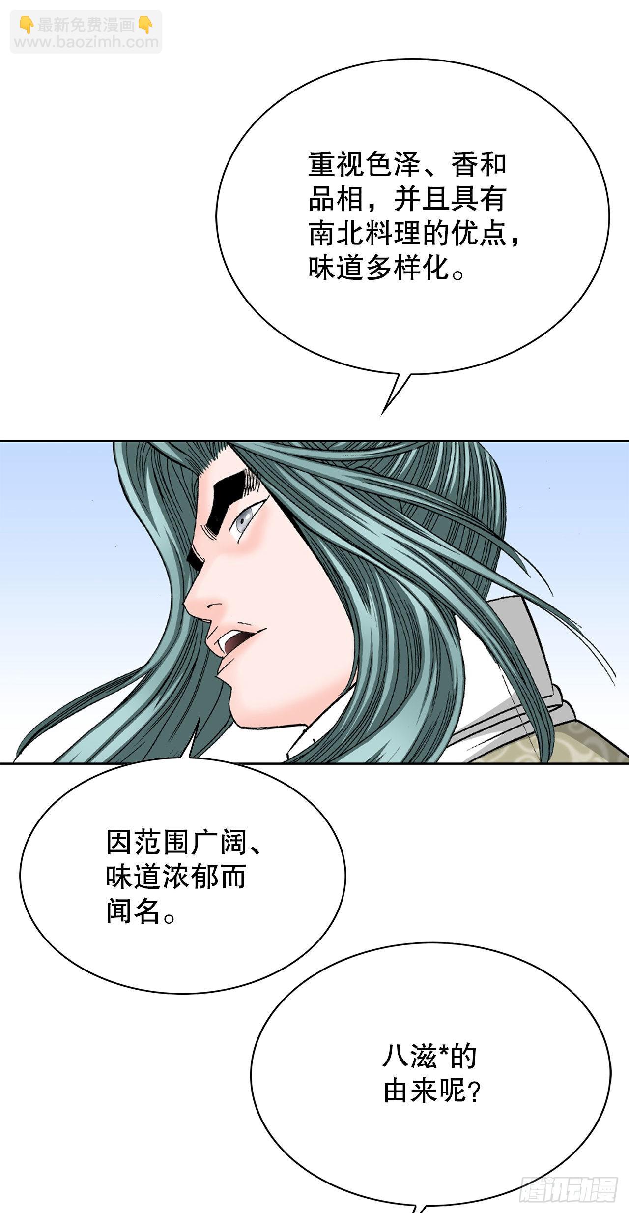 49.去青龙帮45