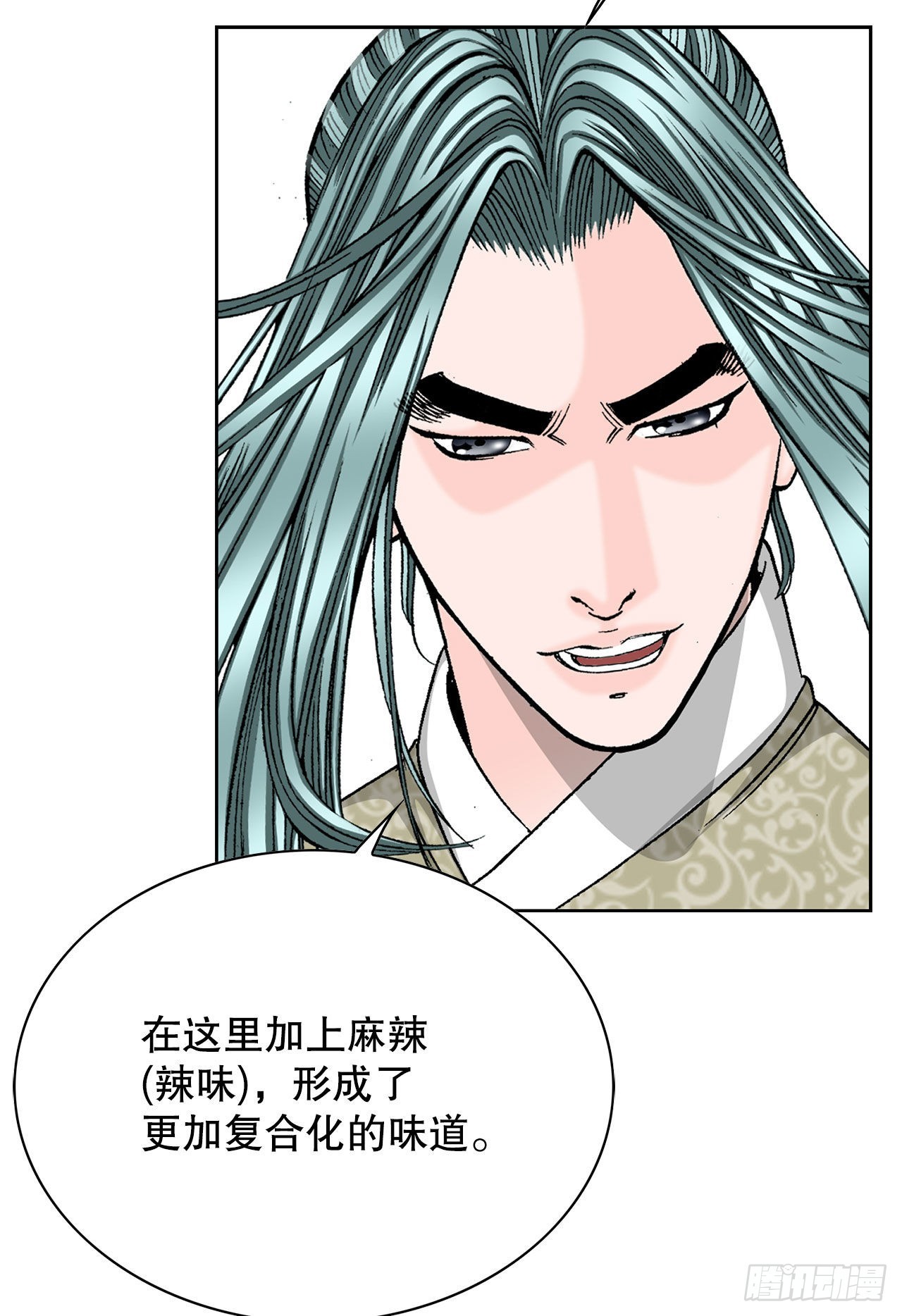 49.去青龙帮51