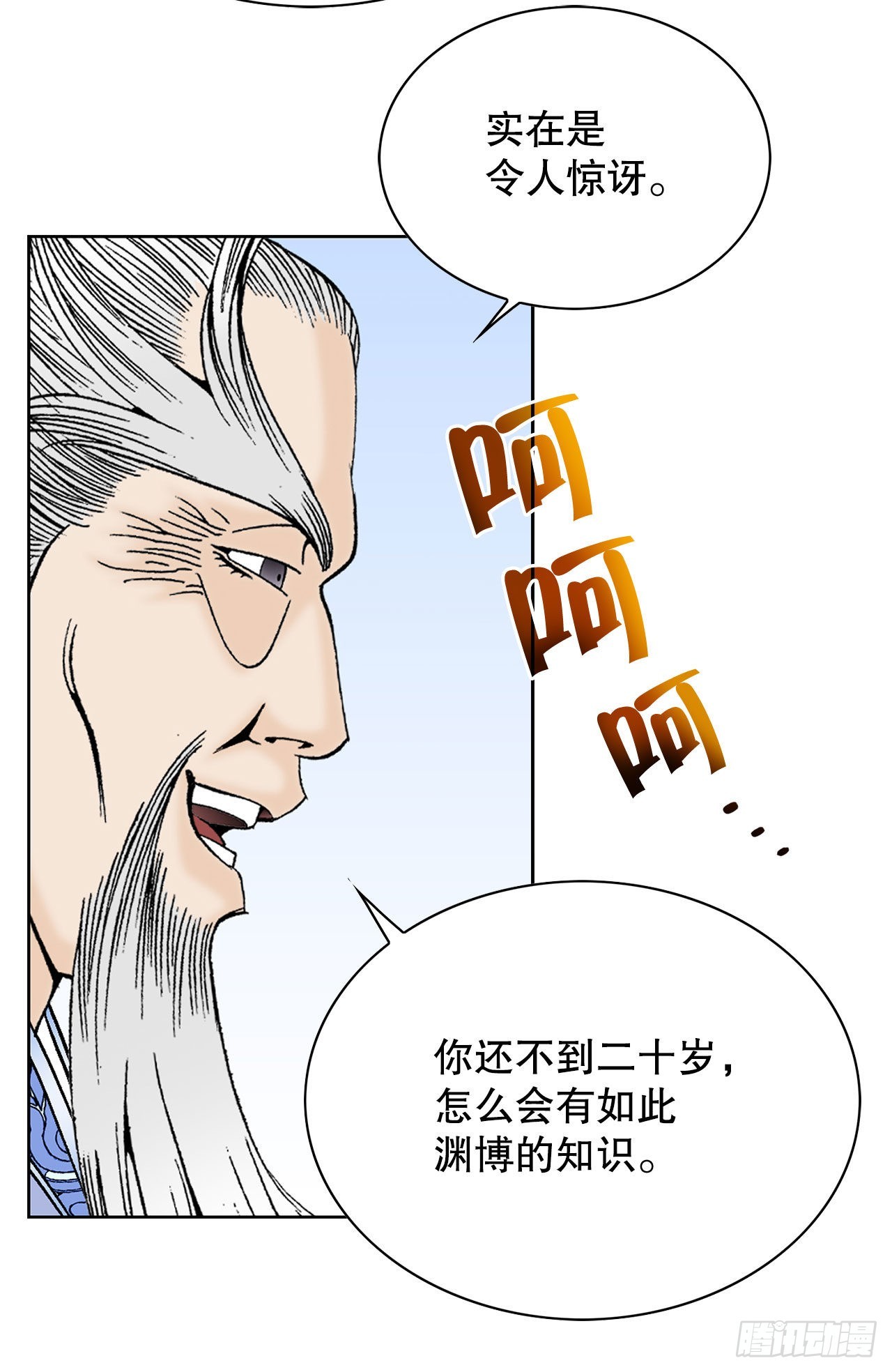 49.去青龙帮52
