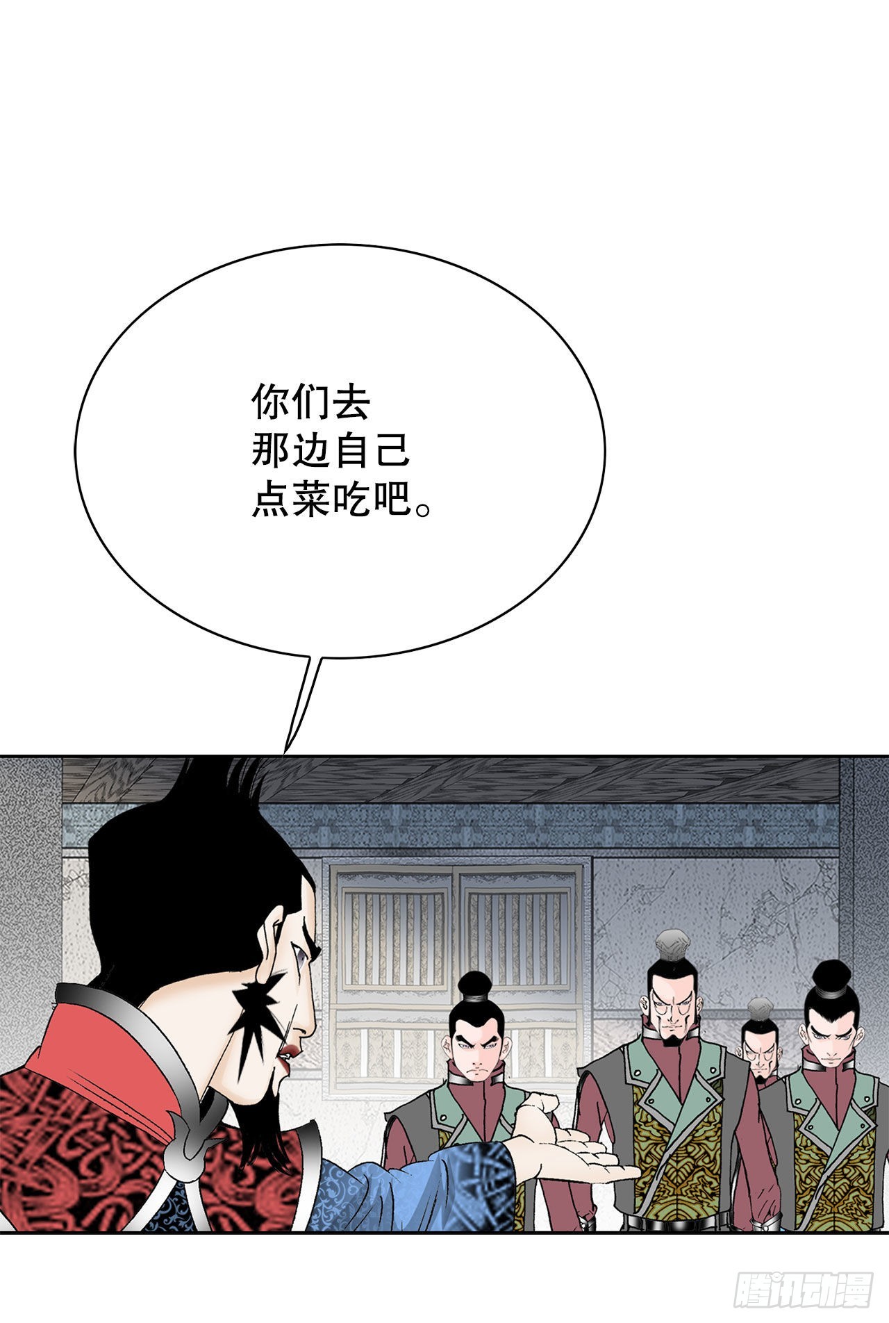 49.去青龙帮6