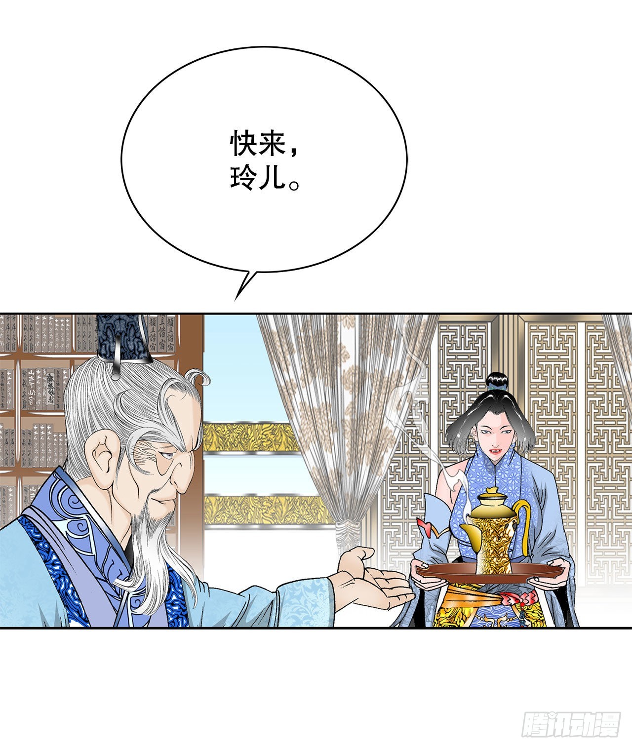 49.去青龙帮61