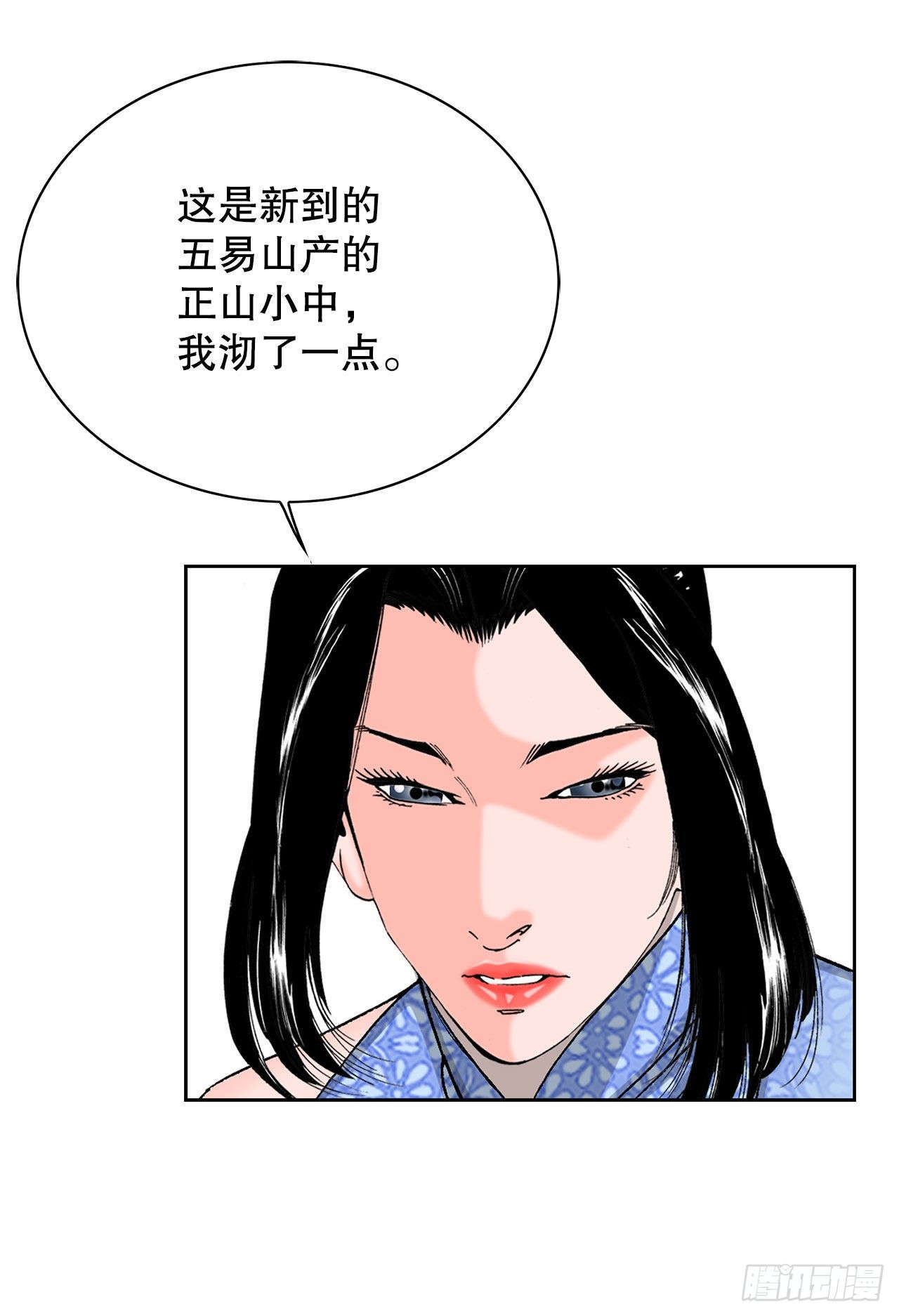 49.去青龙帮63