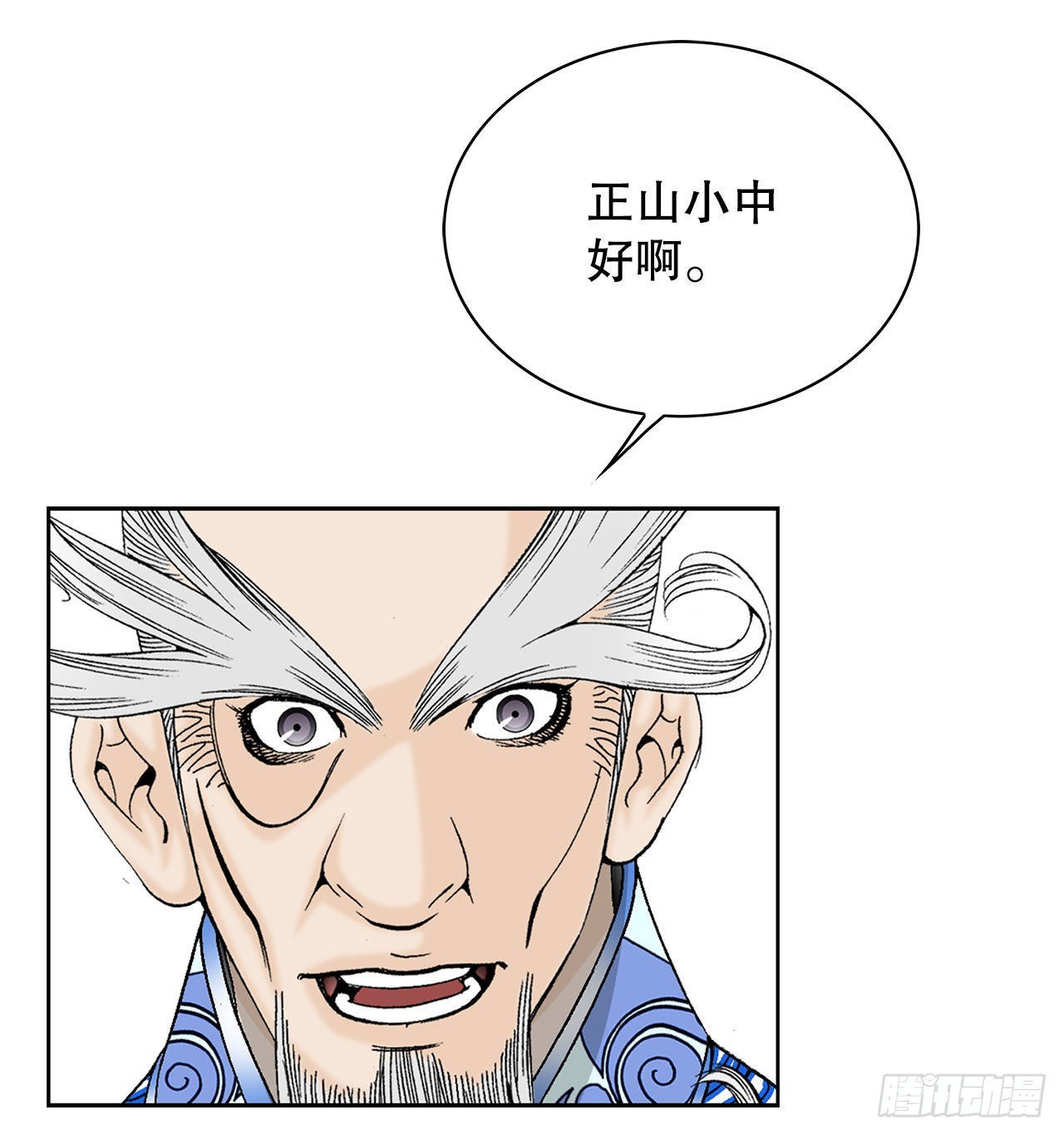 49.去青龙帮64