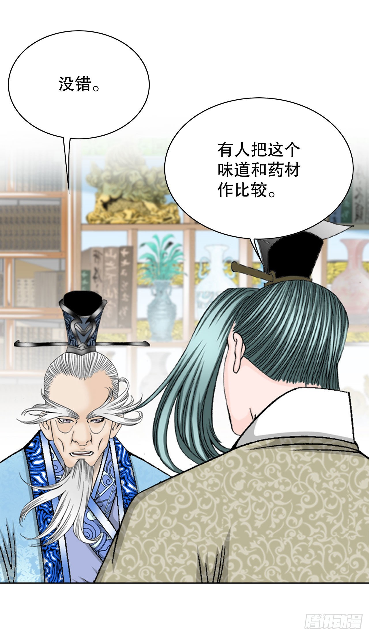 49.去青龙帮68