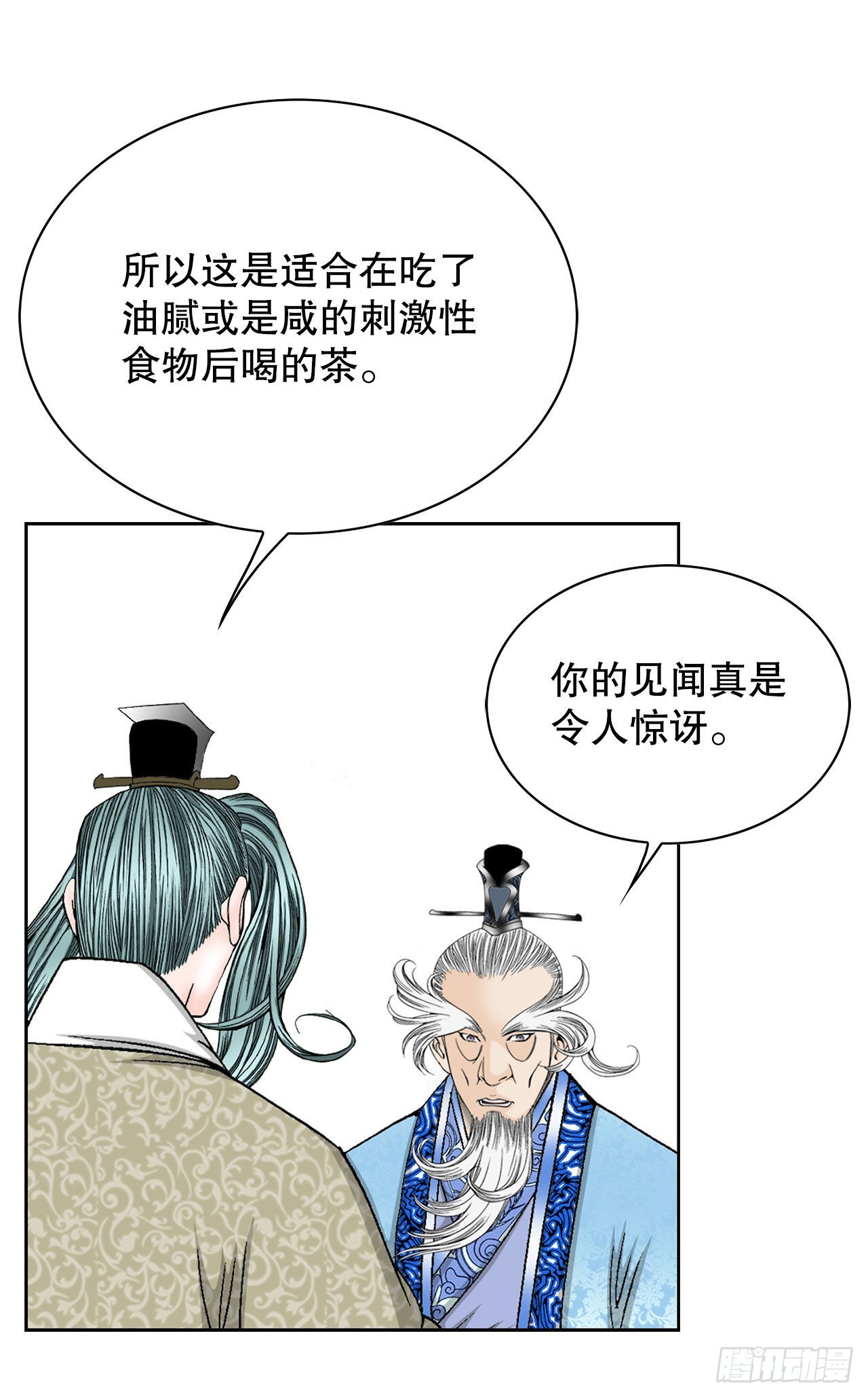 49.去青龙帮69