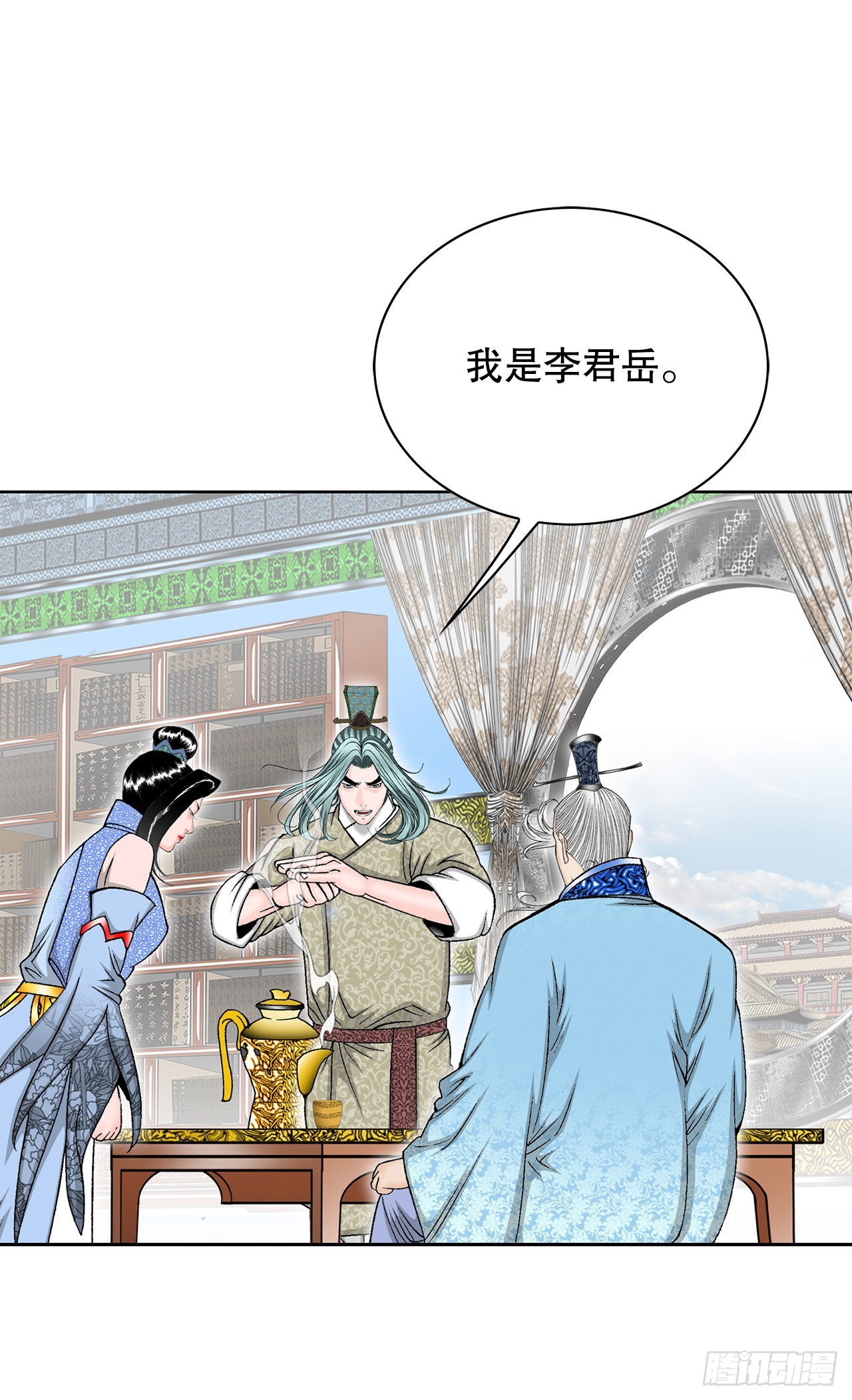 49.去青龙帮71